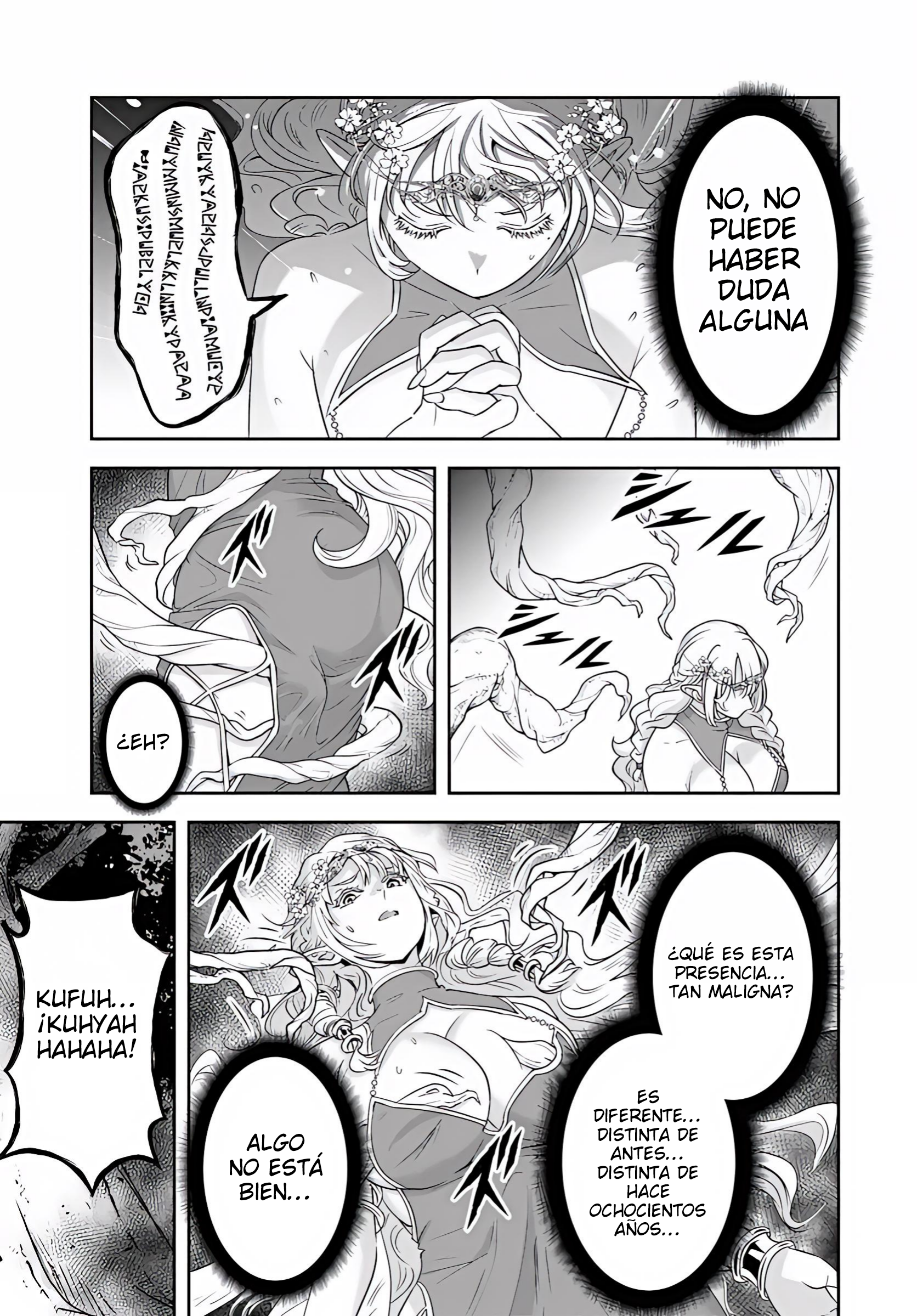 Sono Akuyaku Kizoku, Mama Hiroin Ga Suki Sugiru ~ Shinshina Doryoku De Saikyou To Nari Fuguna Oshi Kyara Tasukemakuru ~ Capitulo 23.2 página 6