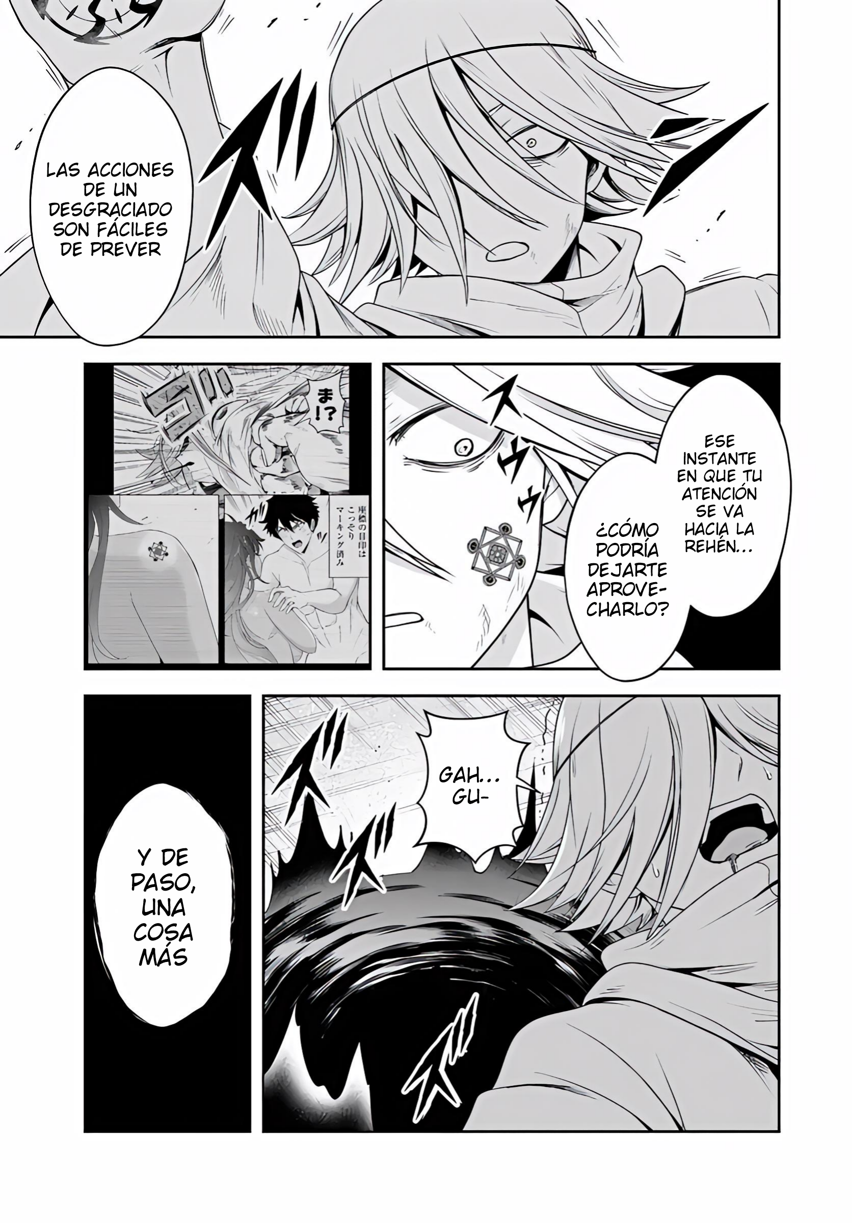 Sono Akuyaku Kizoku, Mama Hiroin Ga Suki Sugiru ~ Shinshina Doryoku De Saikyou To Nari Fuguna Oshi Kyara Tasukemakuru ~ Capitulo 24.1 página 12