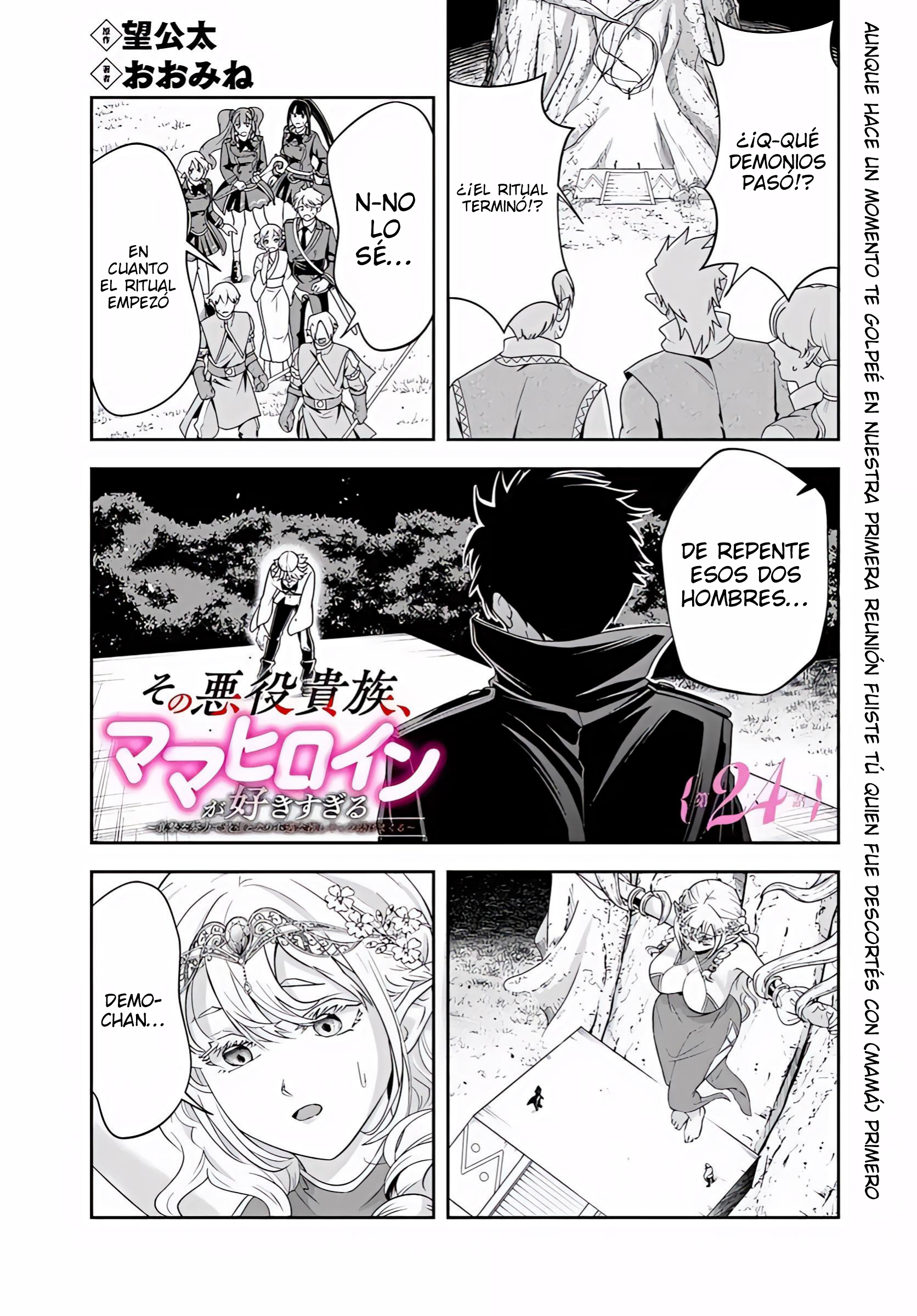 Sono Akuyaku Kizoku, Mama Hiroin Ga Suki Sugiru ~ Shinshina Doryoku De Saikyou To Nari Fuguna Oshi Kyara Tasukemakuru ~ Capitulo 24.1 página 2