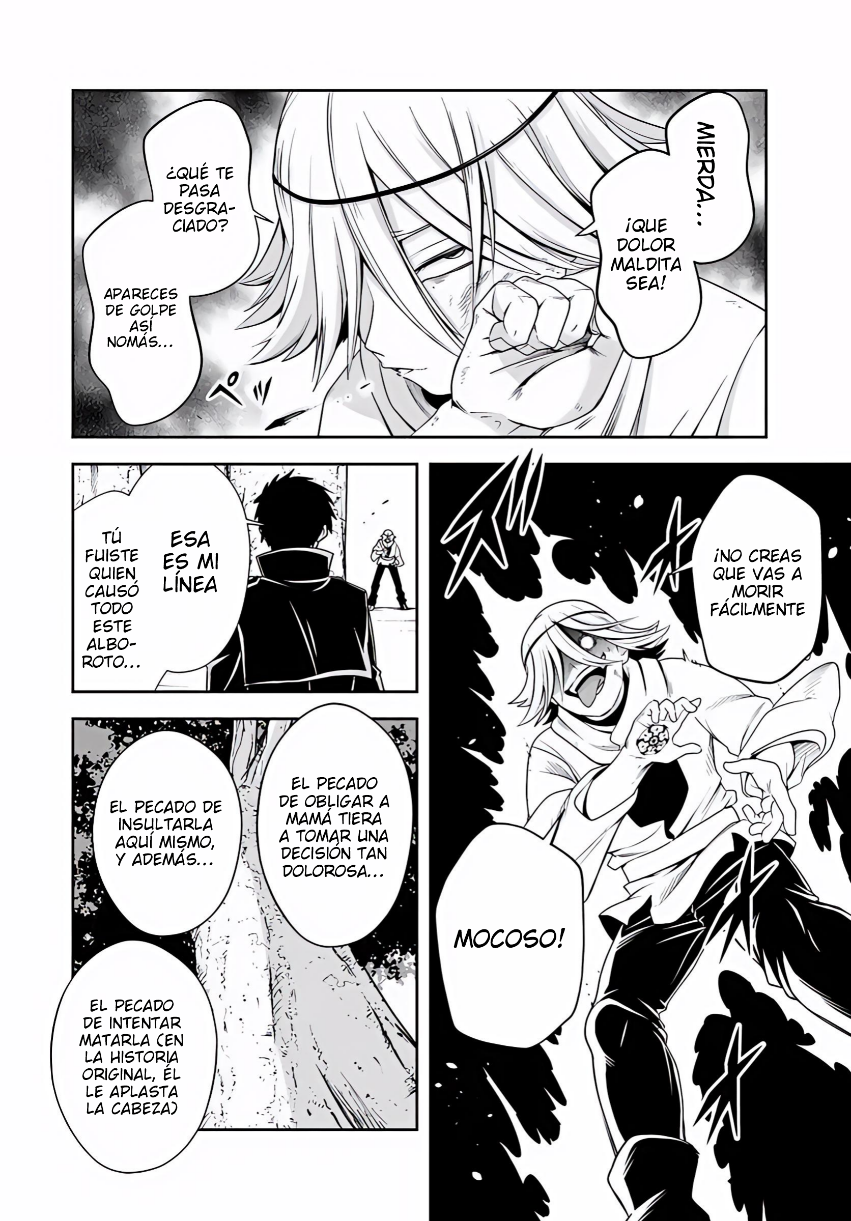 Sono Akuyaku Kizoku, Mama Hiroin Ga Suki Sugiru ~ Shinshina Doryoku De Saikyou To Nari Fuguna Oshi Kyara Tasukemakuru ~ Capitulo 24.1 página 3