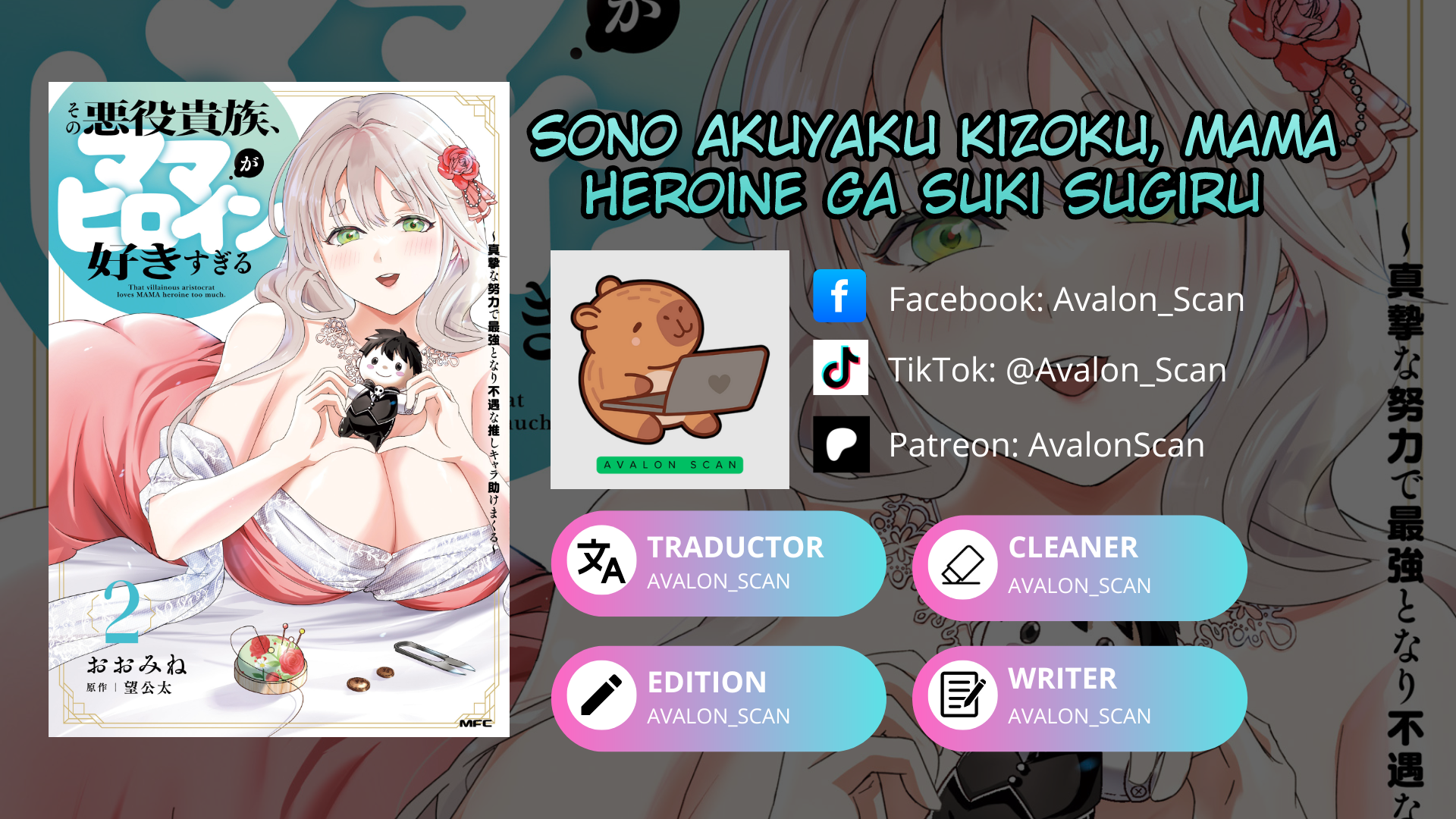 Sono Akuyaku Kizoku, Mama Hiroin Ga Suki Sugiru ~ Shinshina Doryoku De Saikyou To Nari Fuguna Oshi Kyara Tasukemakuru ~ Capitulo 24.2 página 1