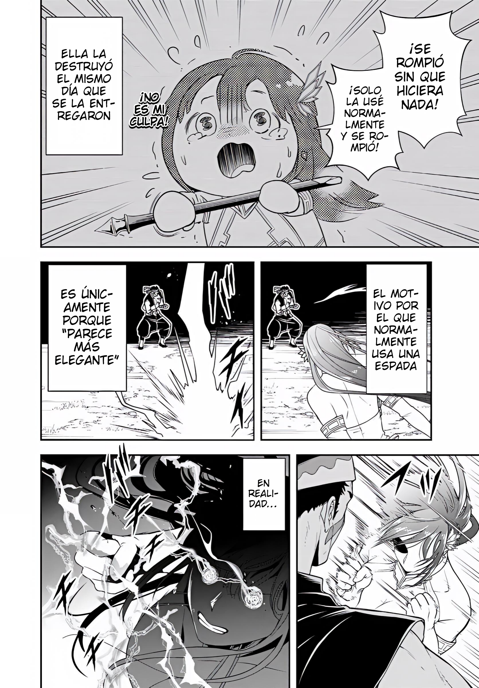 Sono Akuyaku Kizoku, Mama Hiroin Ga Suki Sugiru ~ Shinshina Doryoku De Saikyou To Nari Fuguna Oshi Kyara Tasukemakuru ~ Capitulo 25.1 página 13