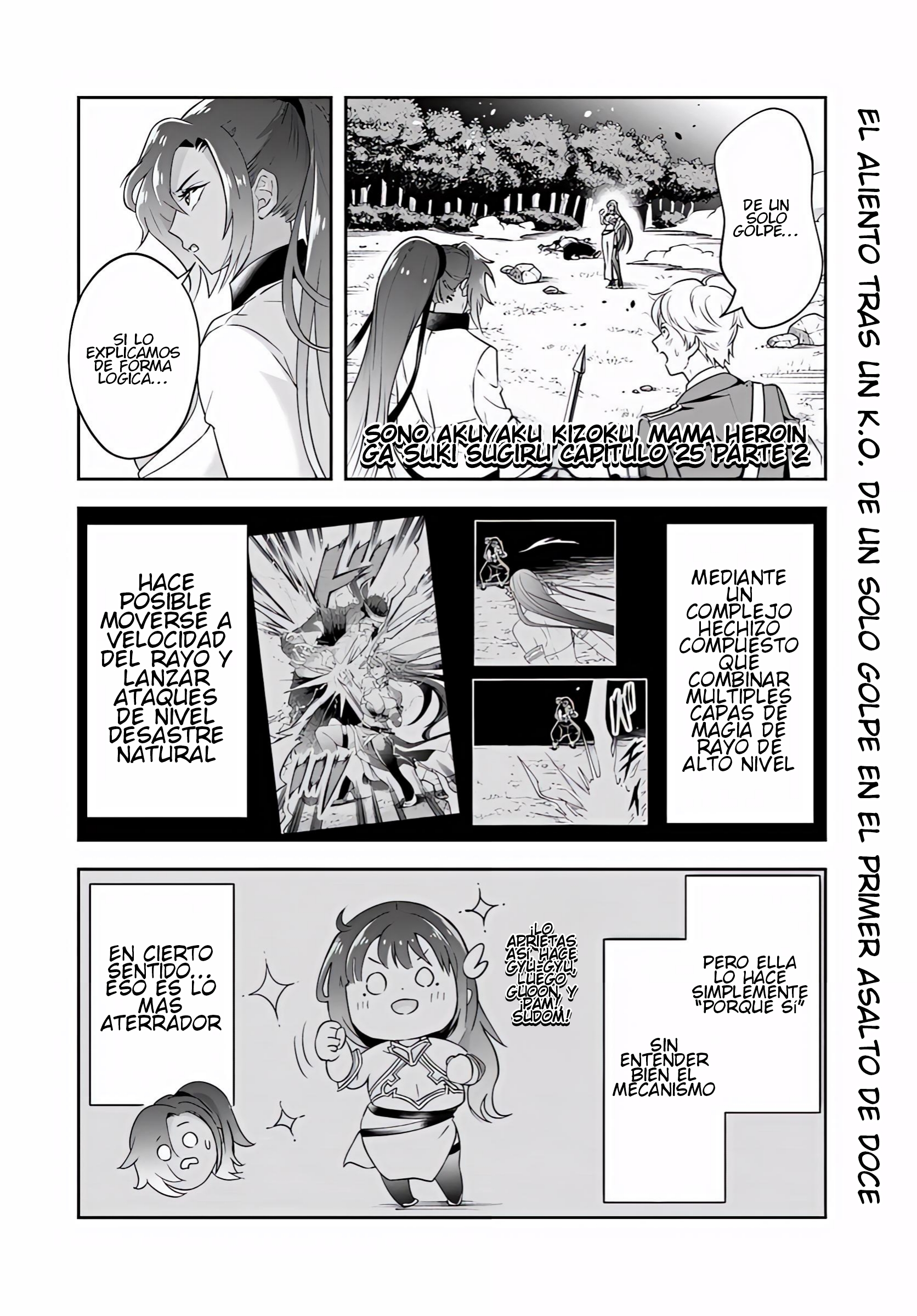 Sono Akuyaku Kizoku, Mama Hiroin Ga Suki Sugiru ~ Shinshina Doryoku De Saikyou To Nari Fuguna Oshi Kyara Tasukemakuru ~ Capitulo 25.2 página 2