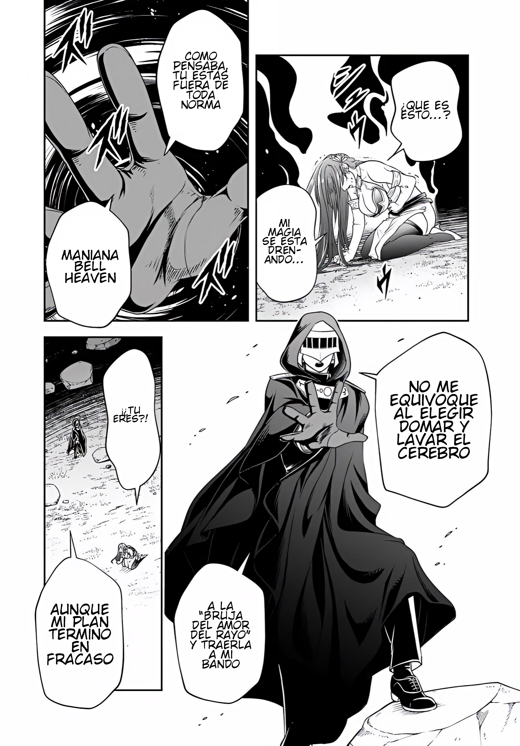 Sono Akuyaku Kizoku, Mama Hiroin Ga Suki Sugiru ~ Shinshina Doryoku De Saikyou To Nari Fuguna Oshi Kyara Tasukemakuru ~ Capitulo 25.2 página 4
