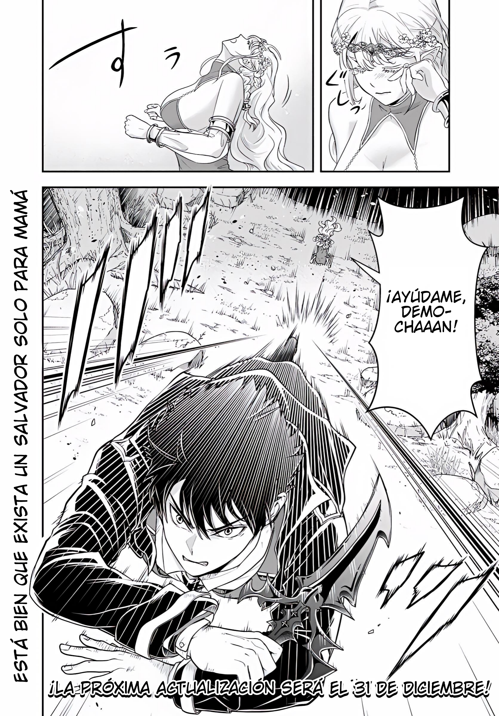 Sono Akuyaku Kizoku, Mama Hiroin Ga Suki Sugiru ~ Shinshina Doryoku De Saikyou To Nari Fuguna Oshi Kyara Tasukemakuru ~ Capitulo 26.1 página 13