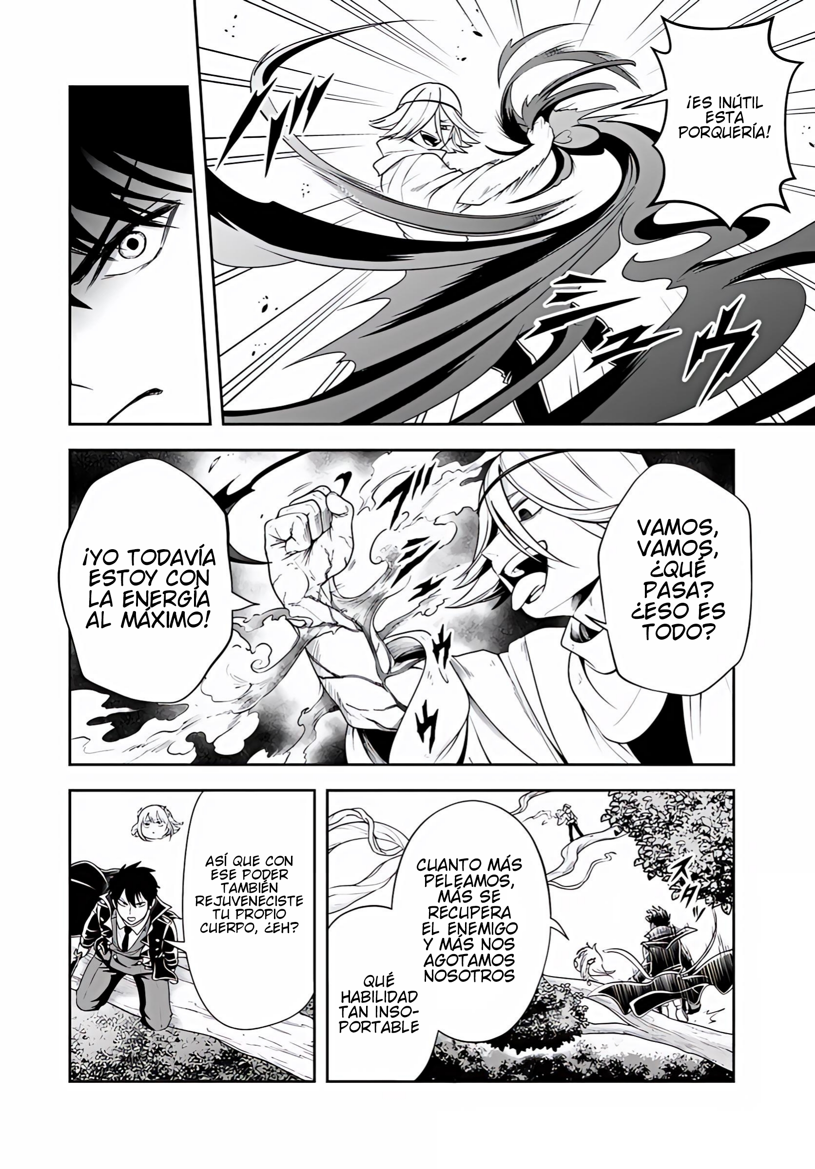 Sono Akuyaku Kizoku, Mama Hiroin Ga Suki Sugiru ~ Shinshina Doryoku De Saikyou To Nari Fuguna Oshi Kyara Tasukemakuru ~ Capitulo 26.1 página 3