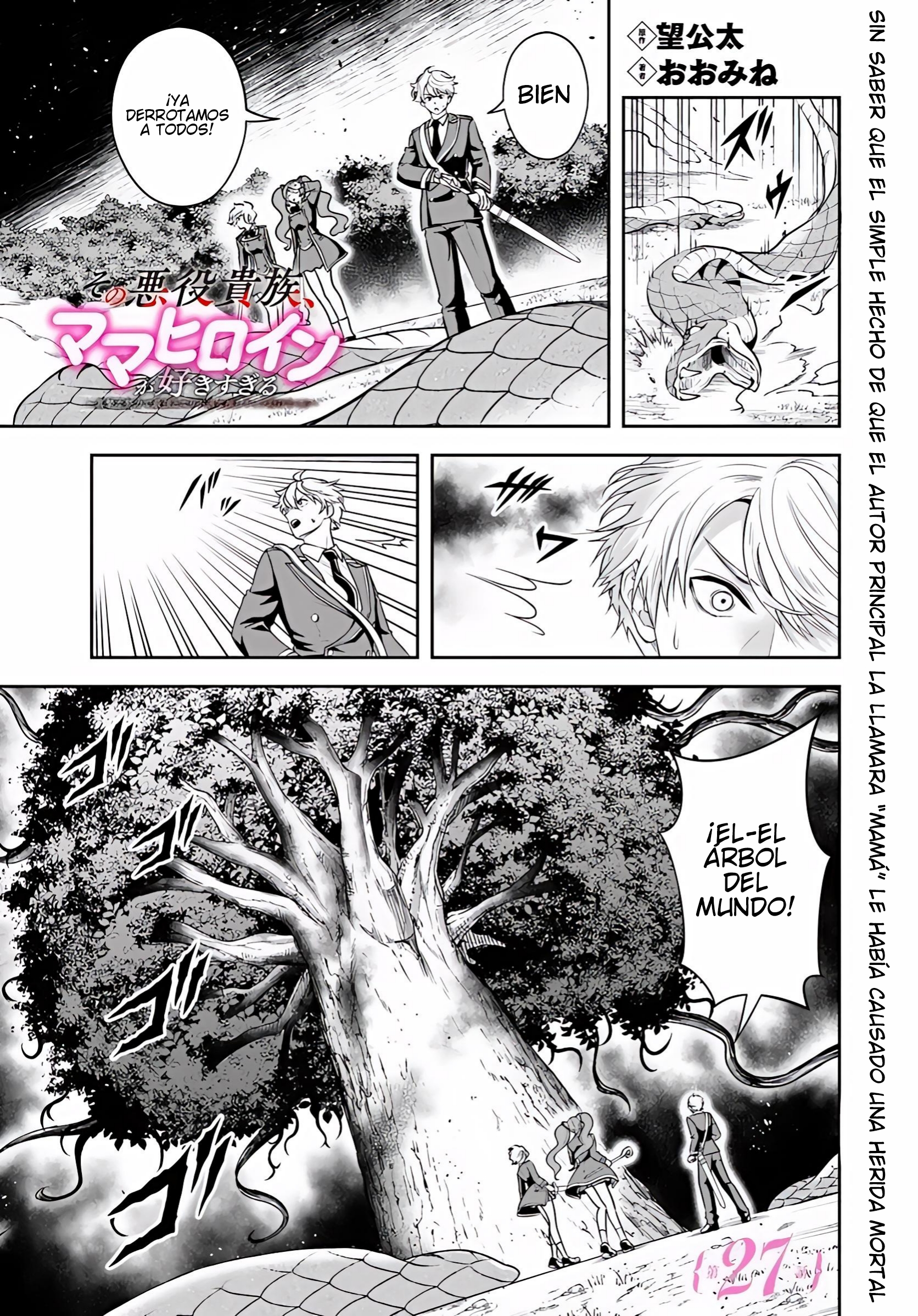 Sono Akuyaku Kizoku, Mama Hiroin Ga Suki Sugiru ~ Shinshina Doryoku De Saikyou To Nari Fuguna Oshi Kyara Tasukemakuru ~ Capitulo 27.1 página 2