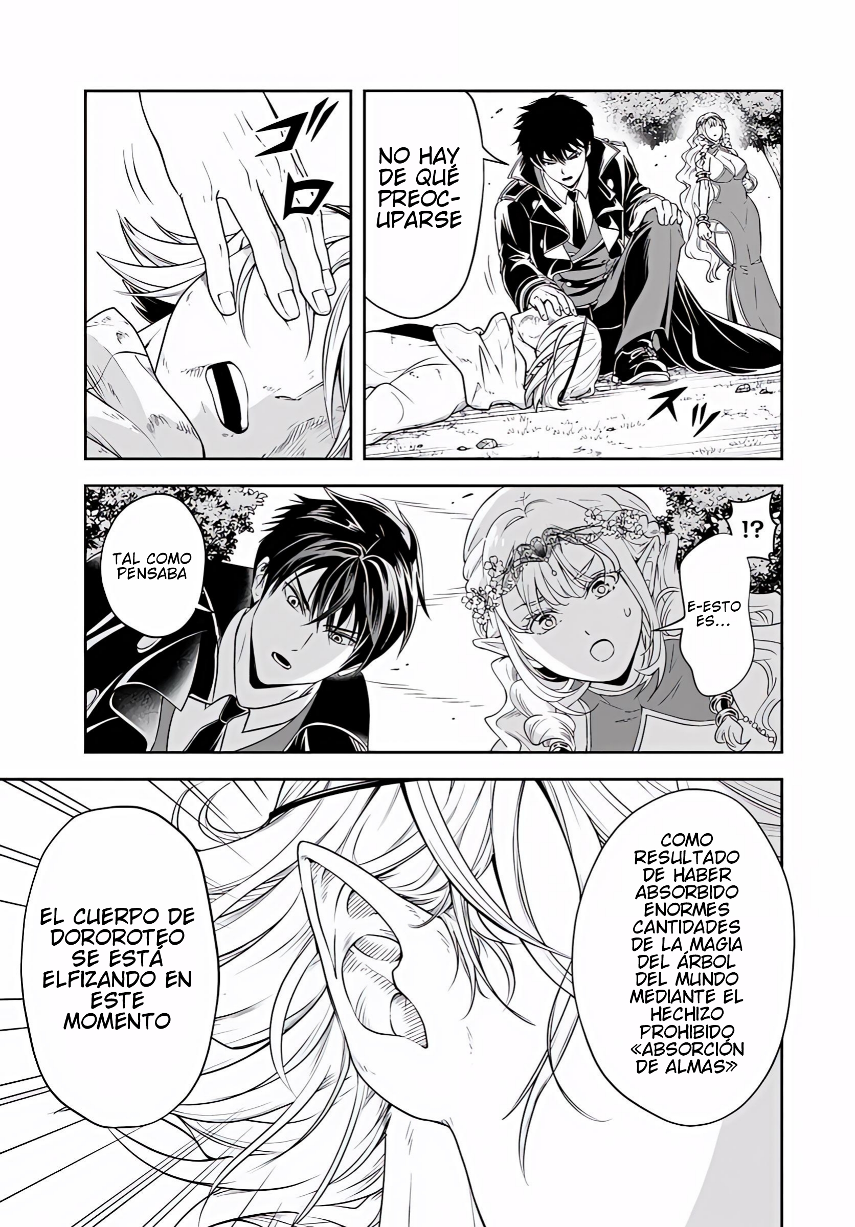 Sono Akuyaku Kizoku, Mama Hiroin Ga Suki Sugiru ~ Shinshina Doryoku De Saikyou To Nari Fuguna Oshi Kyara Tasukemakuru ~ Capitulo 27.1 página 4