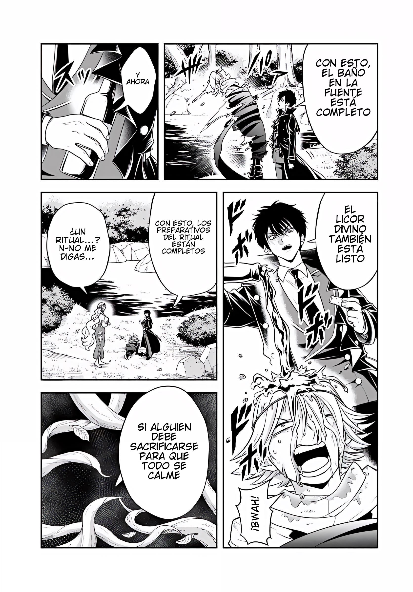 Sono Akuyaku Kizoku, Mama Hiroin Ga Suki Sugiru ~ Shinshina Doryoku De Saikyou To Nari Fuguna Oshi Kyara Tasukemakuru ~ Capitulo 27.1 página 6