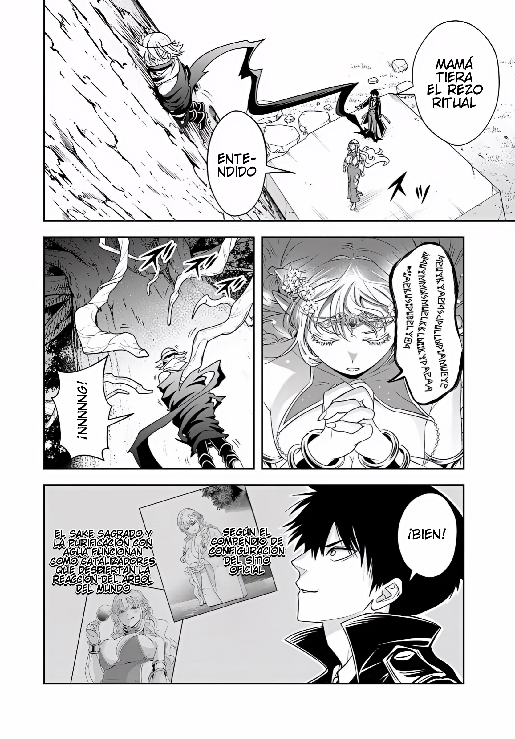 Sono Akuyaku Kizoku, Mama Hiroin Ga Suki Sugiru ~ Shinshina Doryoku De Saikyou To Nari Fuguna Oshi Kyara Tasukemakuru ~ Capitulo 27.2 página 3