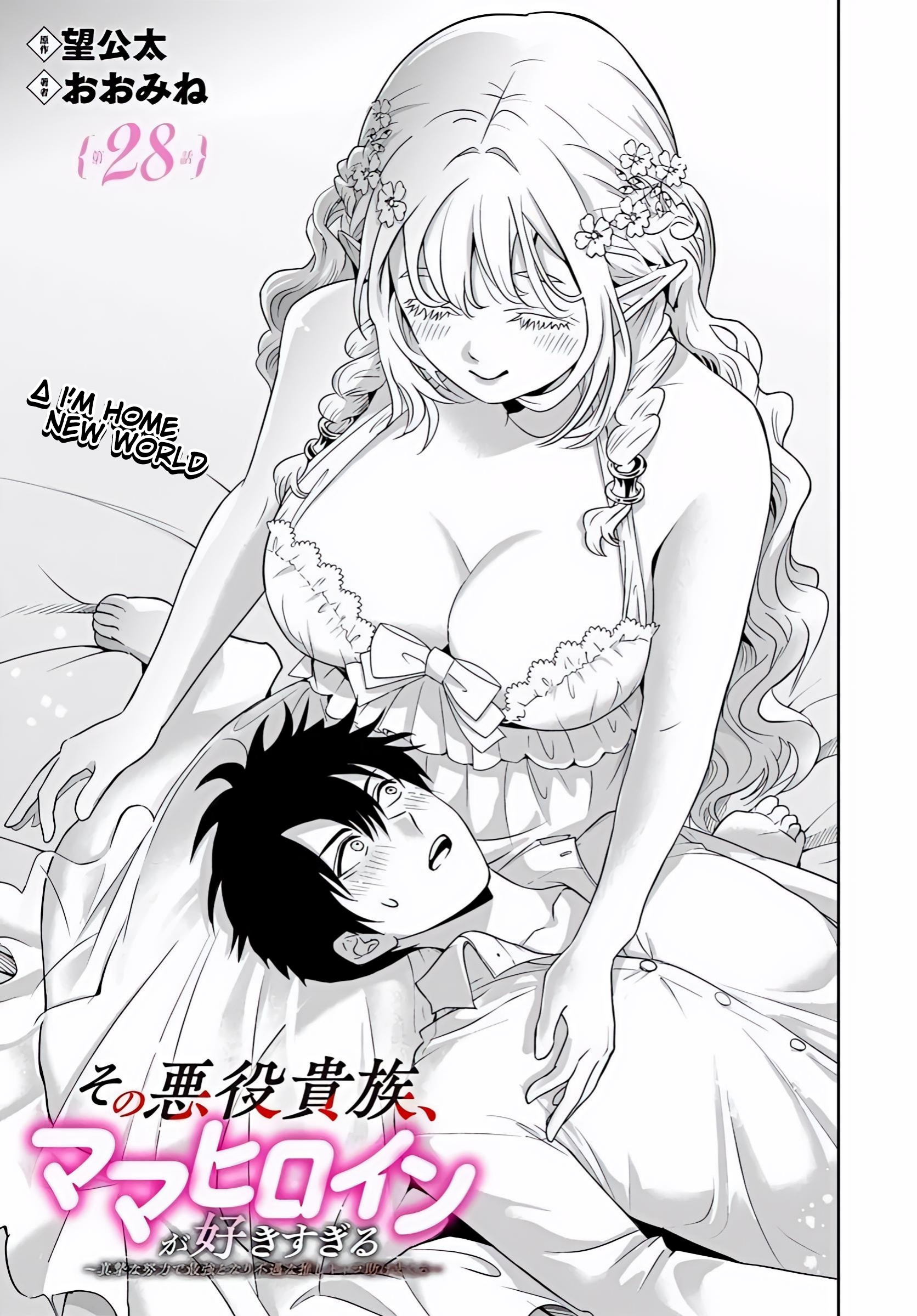 Sono Akuyaku Kizoku, Mama Hiroin Ga Suki Sugiru ~ Shinshina Doryoku De Saikyou To Nari Fuguna Oshi Kyara Tasukemakuru ~ Capitulo 28 página 6