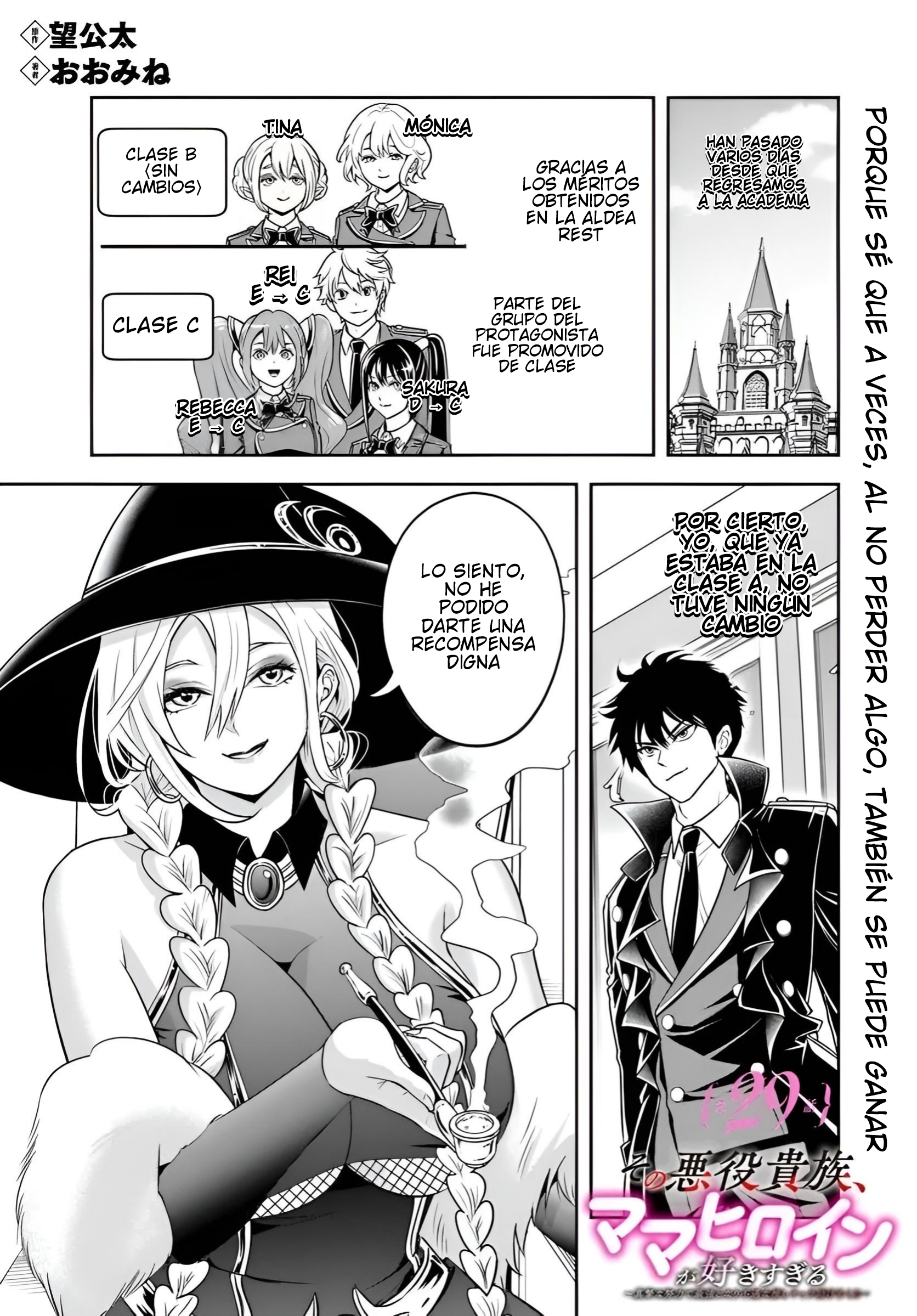 Sono Akuyaku Kizoku, Mama Hiroin Ga Suki Sugiru ~ Shinshina Doryoku De Saikyou To Nari Fuguna Oshi Kyara Tasukemakuru ~ Capitulo 29 página 2
