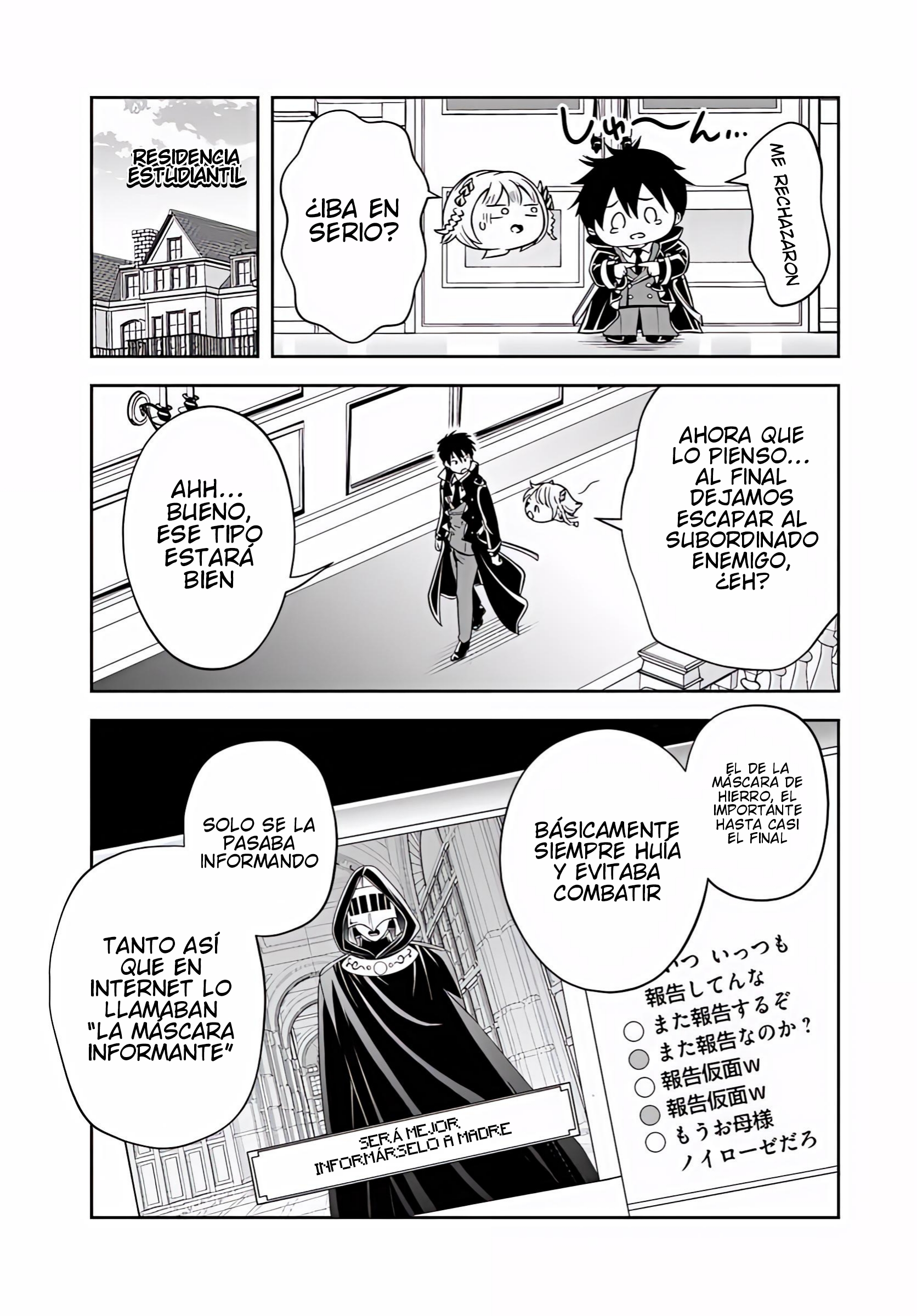 Sono Akuyaku Kizoku, Mama Hiroin Ga Suki Sugiru ~ Shinshina Doryoku De Saikyou To Nari Fuguna Oshi Kyara Tasukemakuru ~ Capitulo 29 página 6