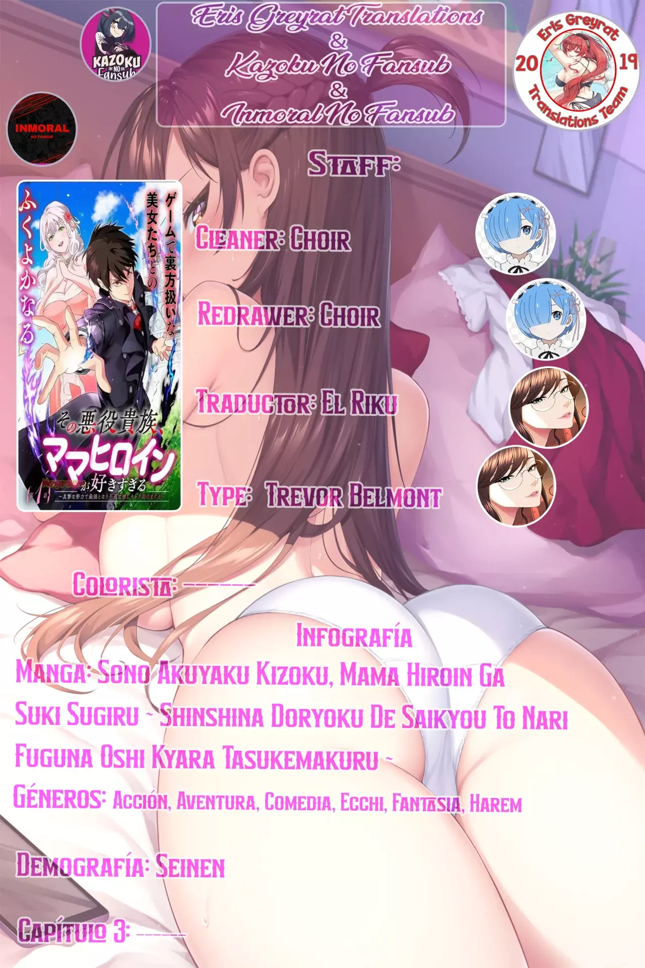 Sono Akuyaku Kizoku, Mama Hiroin Ga Suki Sugiru ~ Shinshina Doryoku De Saikyou To Nari Fuguna Oshi Kyara Tasukemakuru ~ Capitulo 3 página 2