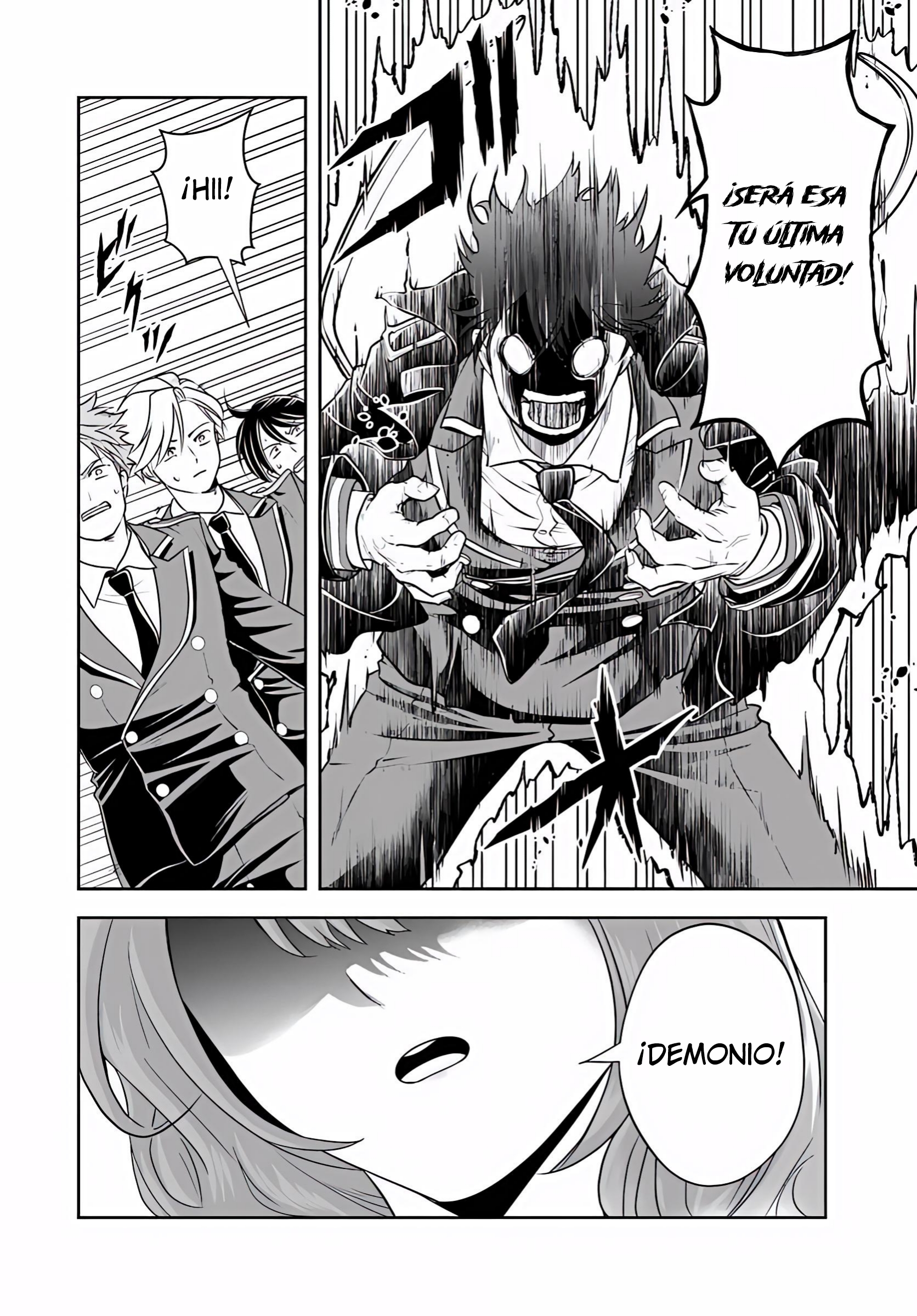 Sono Akuyaku Kizoku, Mama Hiroin Ga Suki Sugiru ~ Shinshina Doryoku De Saikyou To Nari Fuguna Oshi Kyara Tasukemakuru ~ Capitulo 31 página 11