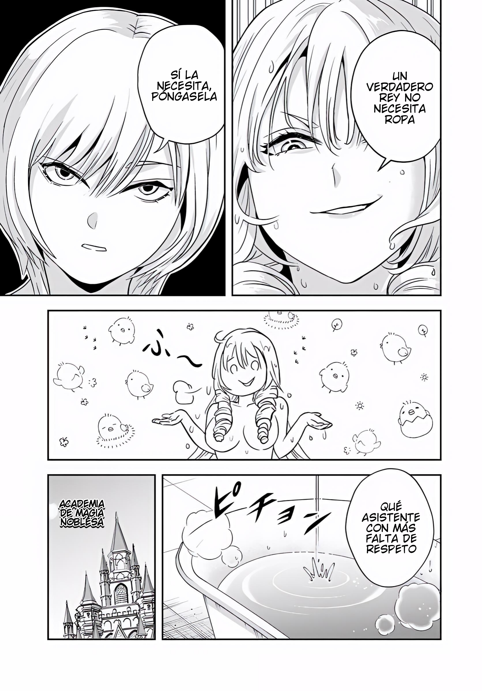 Sono Akuyaku Kizoku, Mama Hiroin Ga Suki Sugiru ~ Shinshina Doryoku De Saikyou To Nari Fuguna Oshi Kyara Tasukemakuru ~ Capitulo 31 página 4