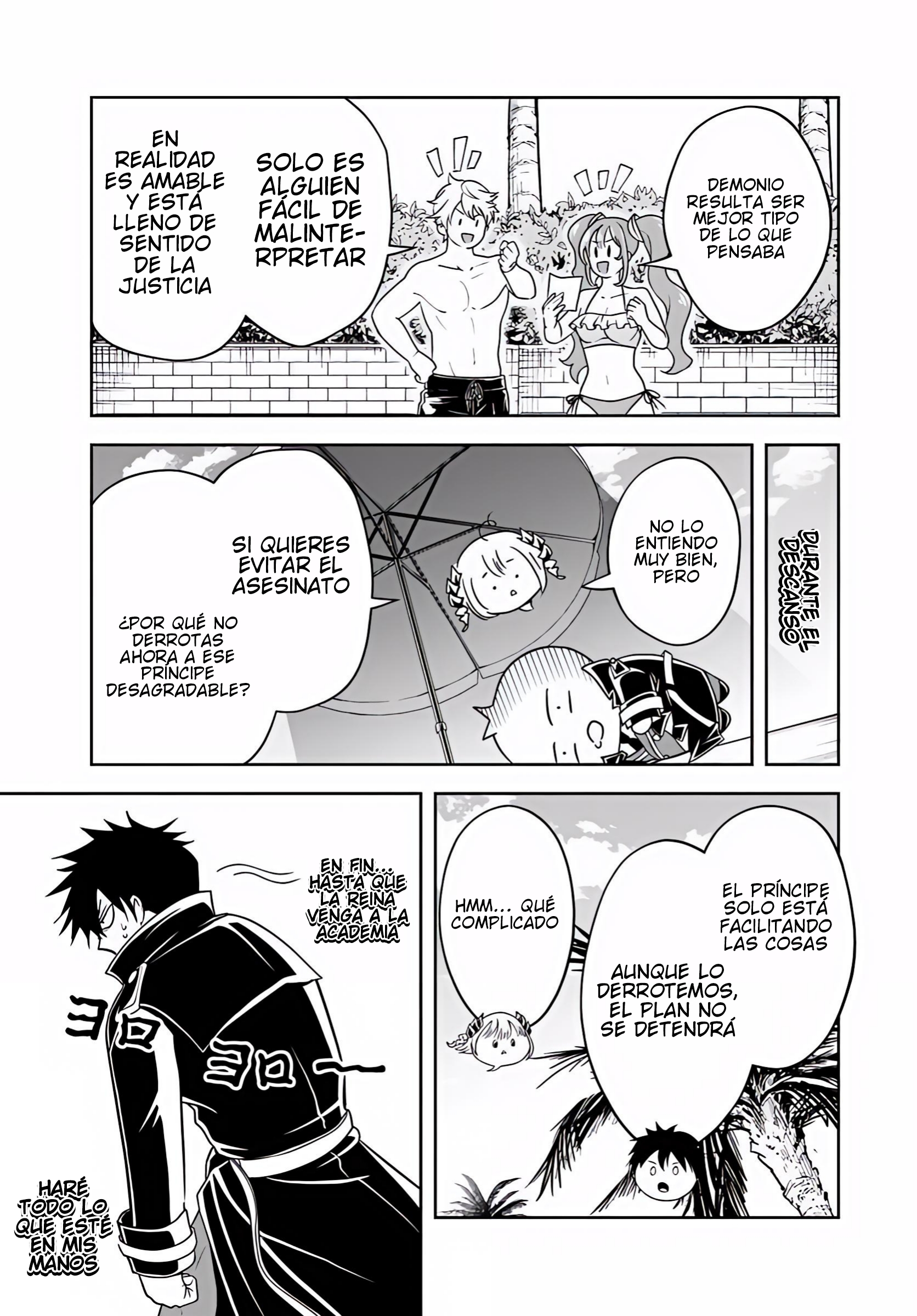 Sono Akuyaku Kizoku, Mama Hiroin Ga Suki Sugiru ~ Shinshina Doryoku De Saikyou To Nari Fuguna Oshi Kyara Tasukemakuru ~ Capitulo 32 página 10