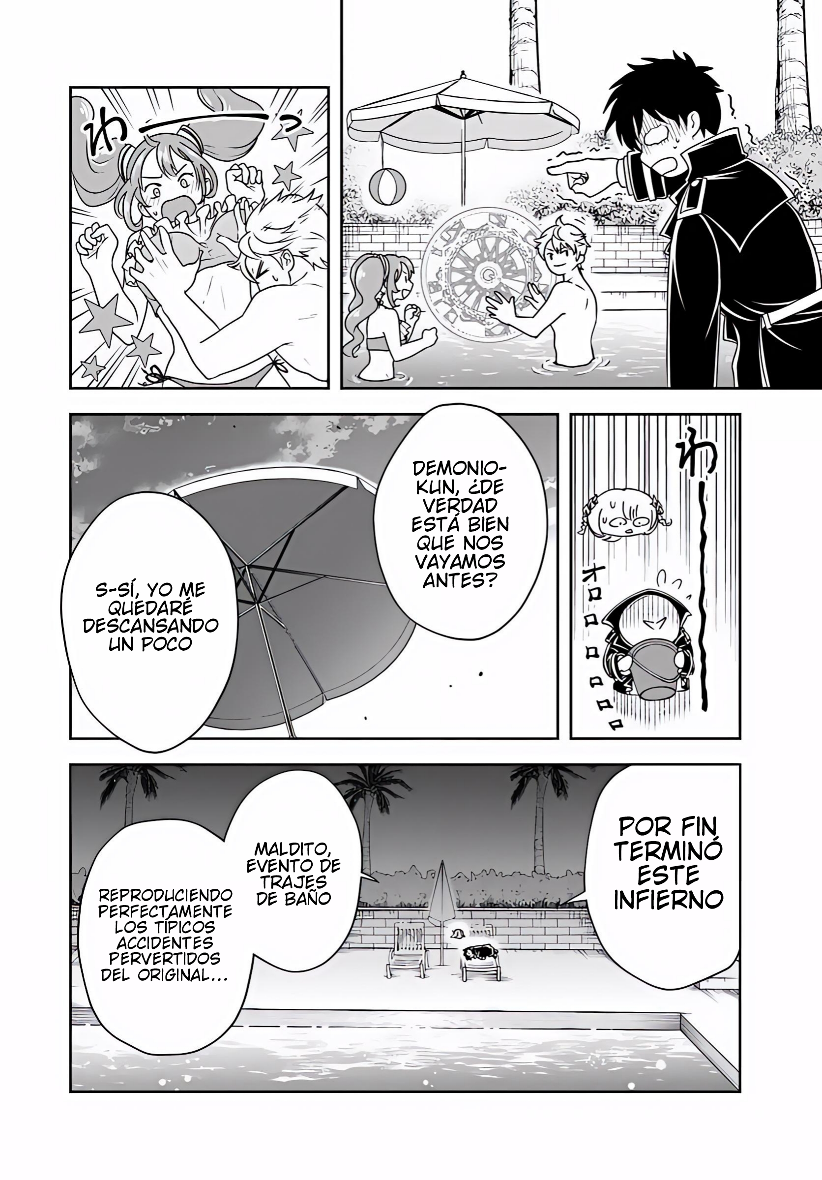 Sono Akuyaku Kizoku, Mama Hiroin Ga Suki Sugiru ~ Shinshina Doryoku De Saikyou To Nari Fuguna Oshi Kyara Tasukemakuru ~ Capitulo 32 página 11
