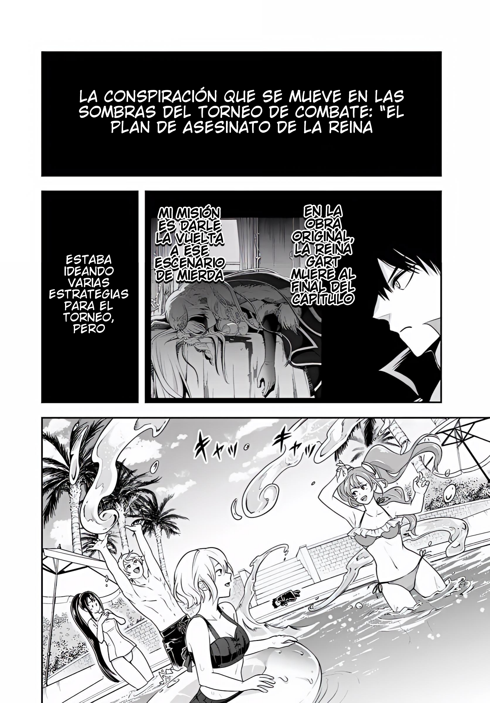 Sono Akuyaku Kizoku, Mama Hiroin Ga Suki Sugiru ~ Shinshina Doryoku De Saikyou To Nari Fuguna Oshi Kyara Tasukemakuru ~ Capitulo 32 página 3
