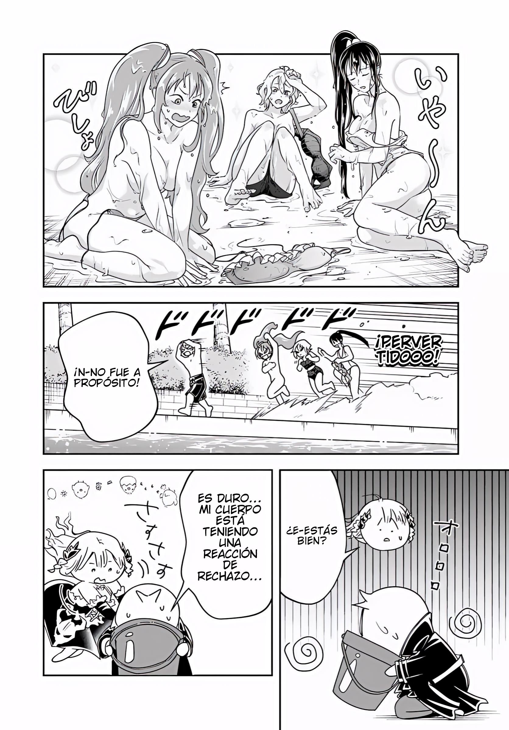 Sono Akuyaku Kizoku, Mama Hiroin Ga Suki Sugiru ~ Shinshina Doryoku De Saikyou To Nari Fuguna Oshi Kyara Tasukemakuru ~ Capitulo 32 página 7