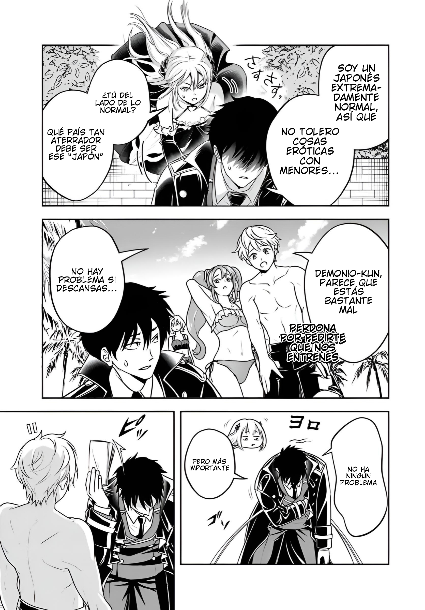 Sono Akuyaku Kizoku, Mama Hiroin Ga Suki Sugiru ~ Shinshina Doryoku De Saikyou To Nari Fuguna Oshi Kyara Tasukemakuru ~ Capitulo 32 página 8