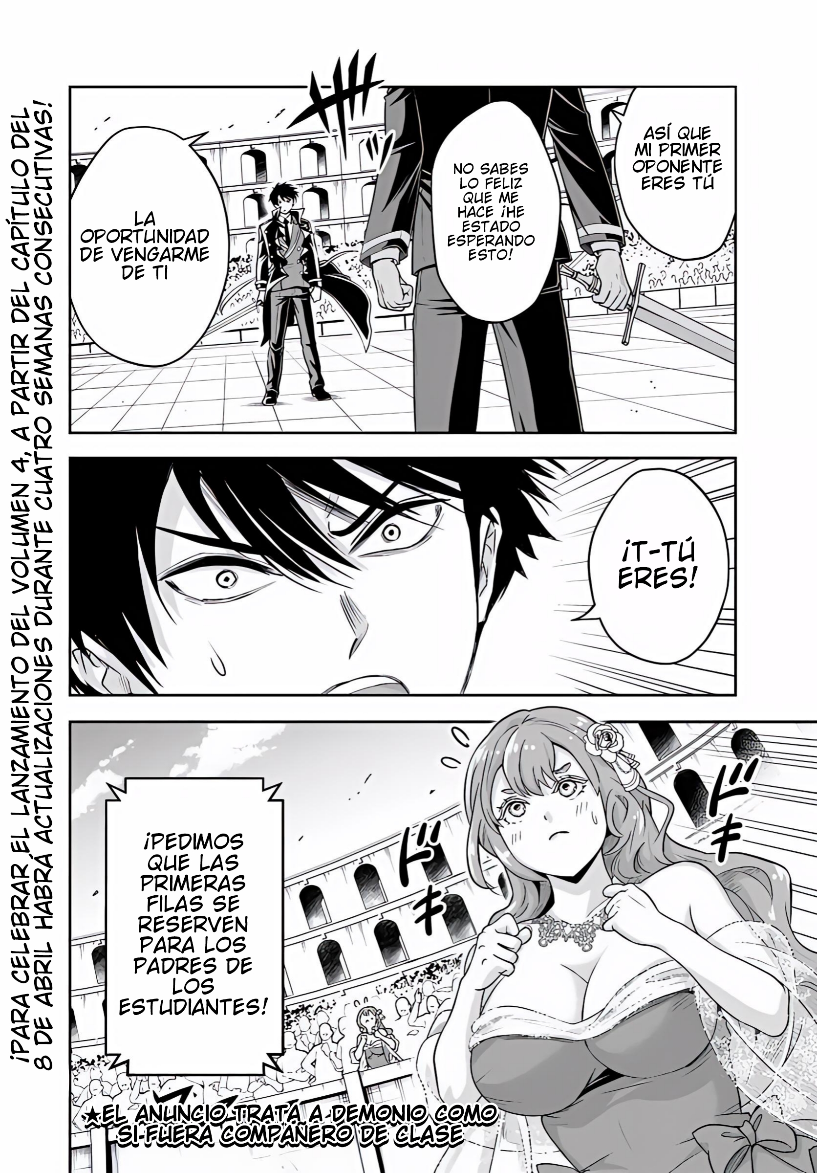 Sono Akuyaku Kizoku, Mama Hiroin Ga Suki Sugiru ~ Shinshina Doryoku De Saikyou To Nari Fuguna Oshi Kyara Tasukemakuru ~ Capitulo 33 página 15