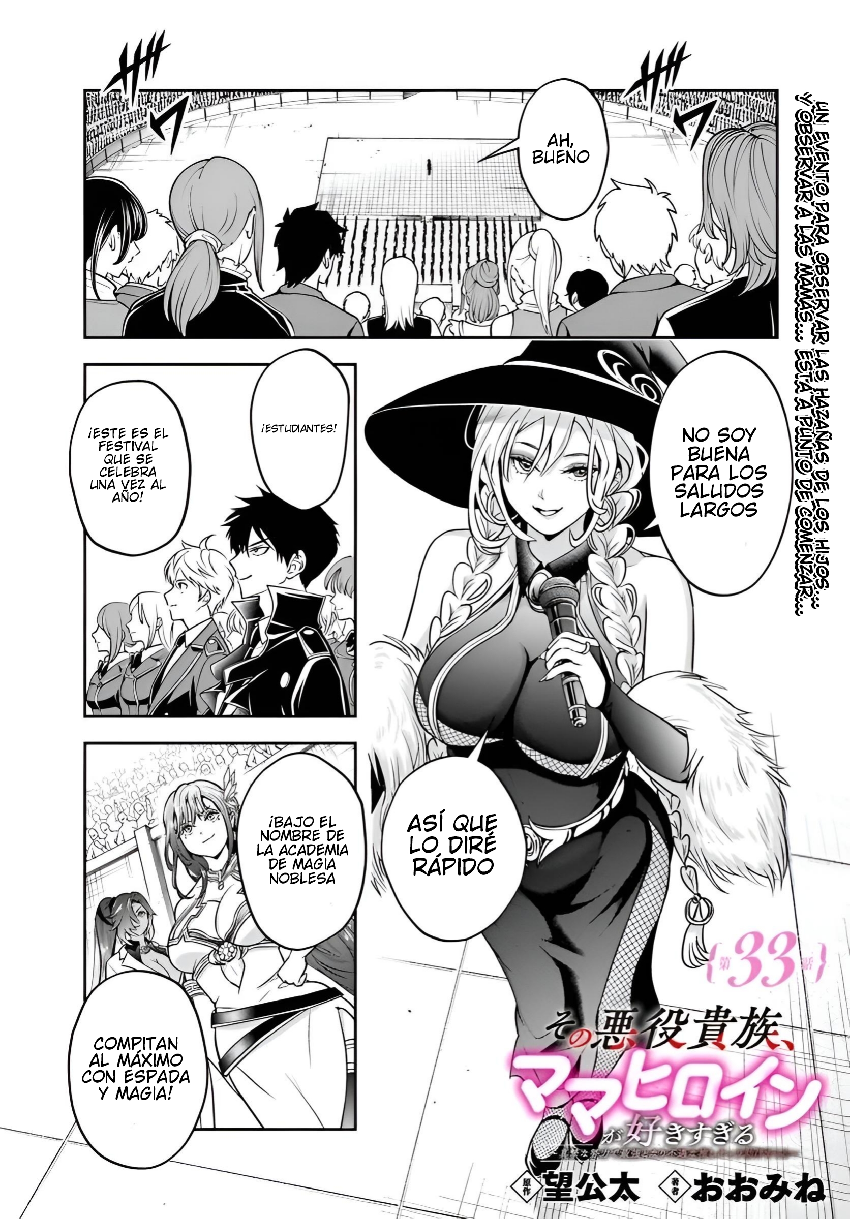 Sono Akuyaku Kizoku, Mama Hiroin Ga Suki Sugiru ~ Shinshina Doryoku De Saikyou To Nari Fuguna Oshi Kyara Tasukemakuru ~ Capitulo 33 página 2