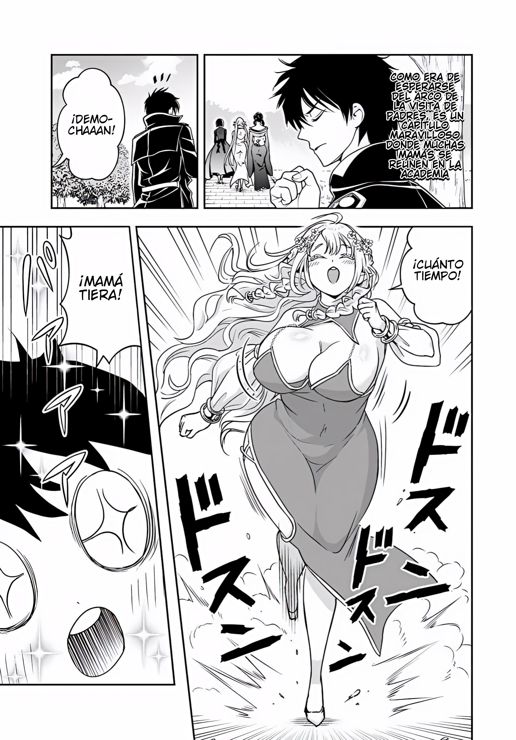 Sono Akuyaku Kizoku, Mama Hiroin Ga Suki Sugiru ~ Shinshina Doryoku De Saikyou To Nari Fuguna Oshi Kyara Tasukemakuru ~ Capitulo 33 página 6