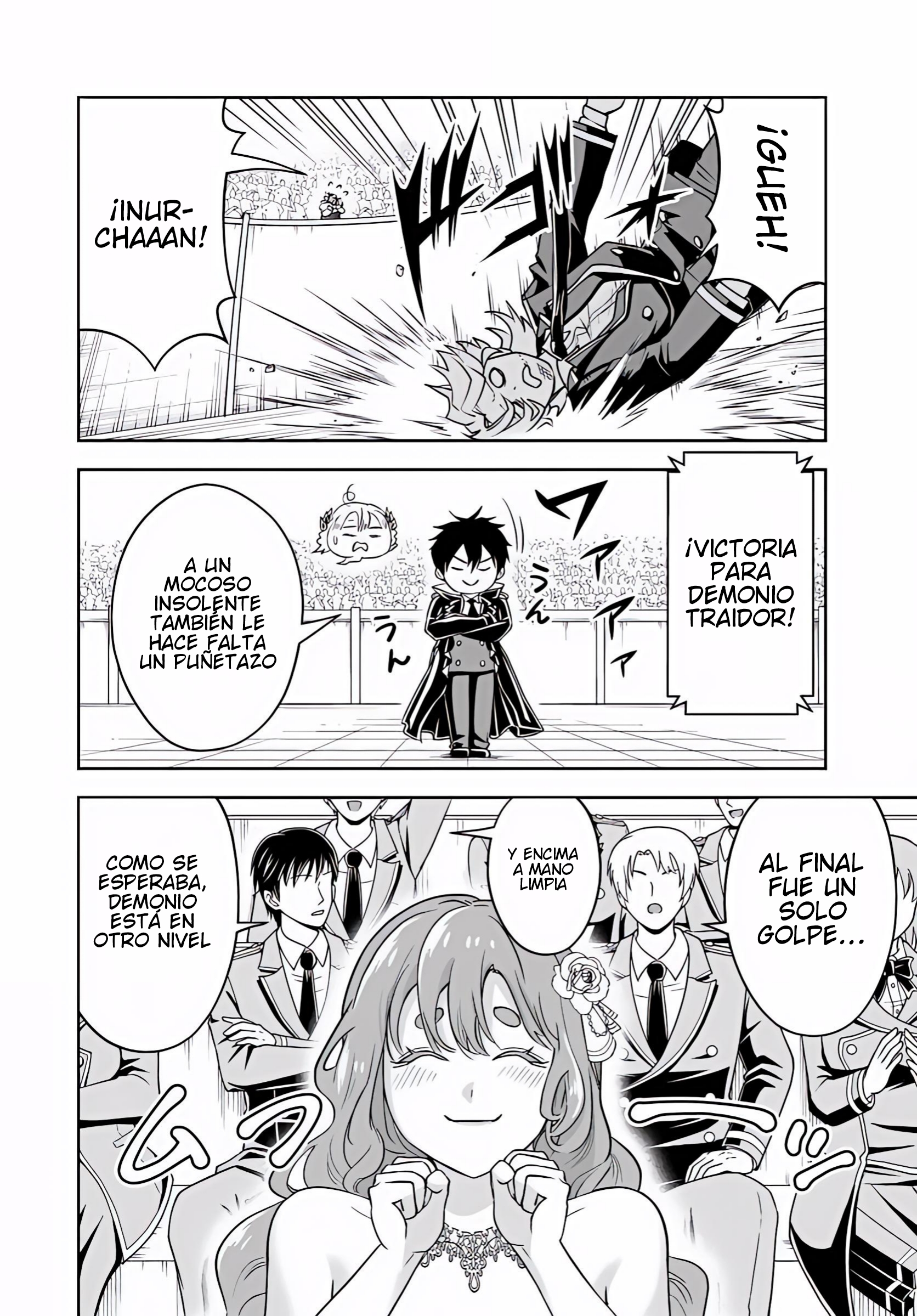Sono Akuyaku Kizoku, Mama Hiroin Ga Suki Sugiru ~ Shinshina Doryoku De Saikyou To Nari Fuguna Oshi Kyara Tasukemakuru ~ Capitulo 34 página 8