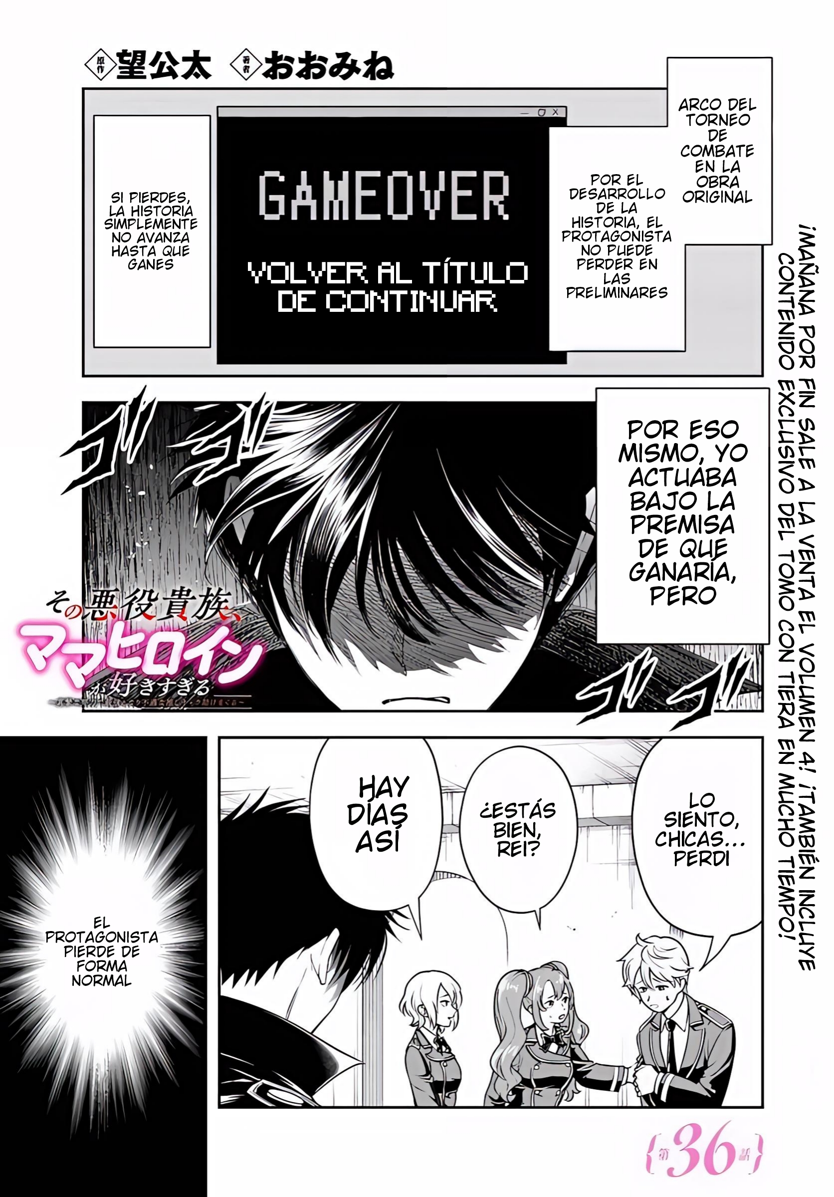 Sono Akuyaku Kizoku, Mama Hiroin Ga Suki Sugiru ~ Shinshina Doryoku De Saikyou To Nari Fuguna Oshi Kyara Tasukemakuru ~ Capitulo 36 página 2