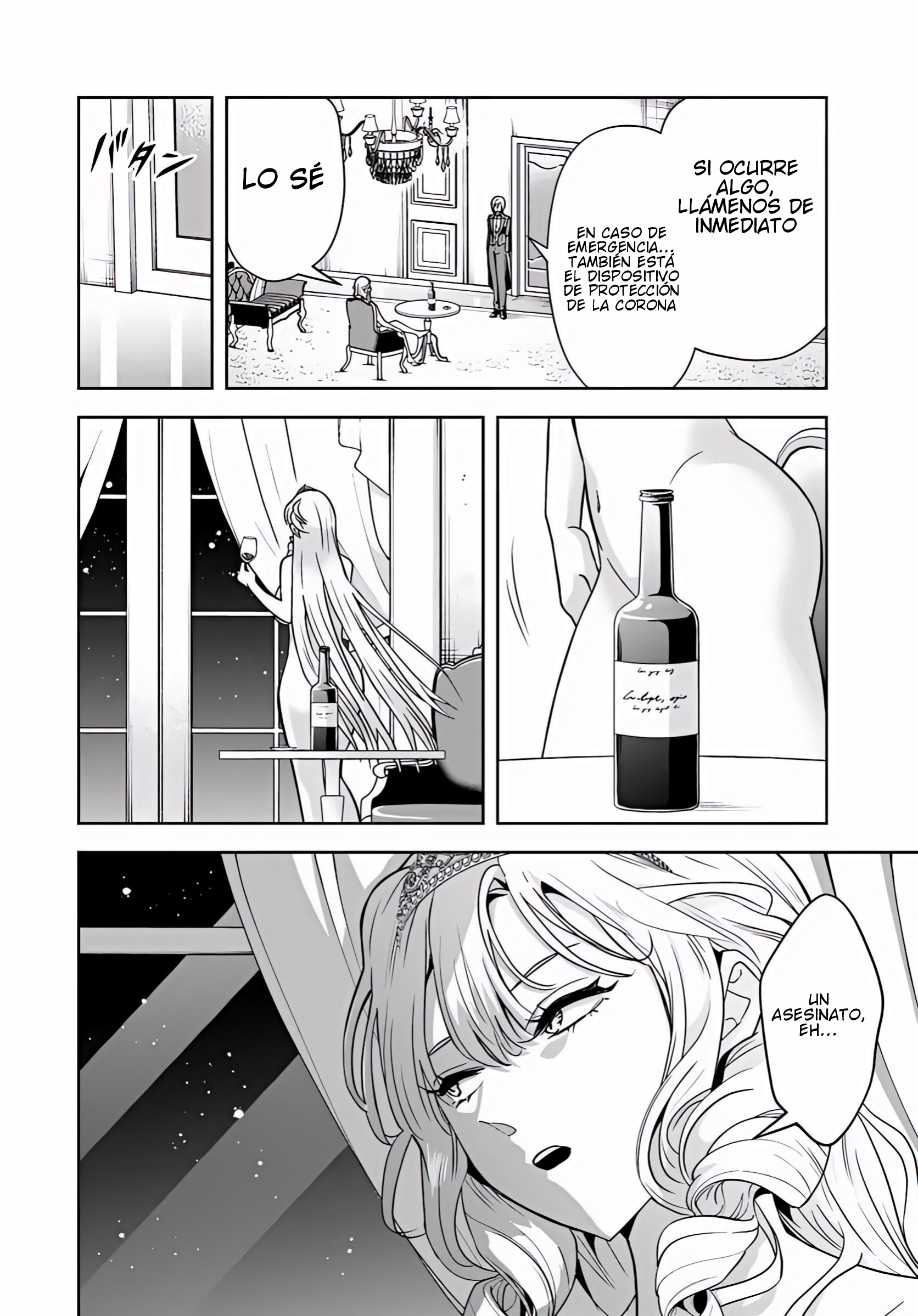 Sono Akuyaku Kizoku, Mama Hiroin Ga Suki Sugiru ~ Shinshina Doryoku De Saikyou To Nari Fuguna Oshi Kyara Tasukemakuru ~ Capitulo 37 página 11