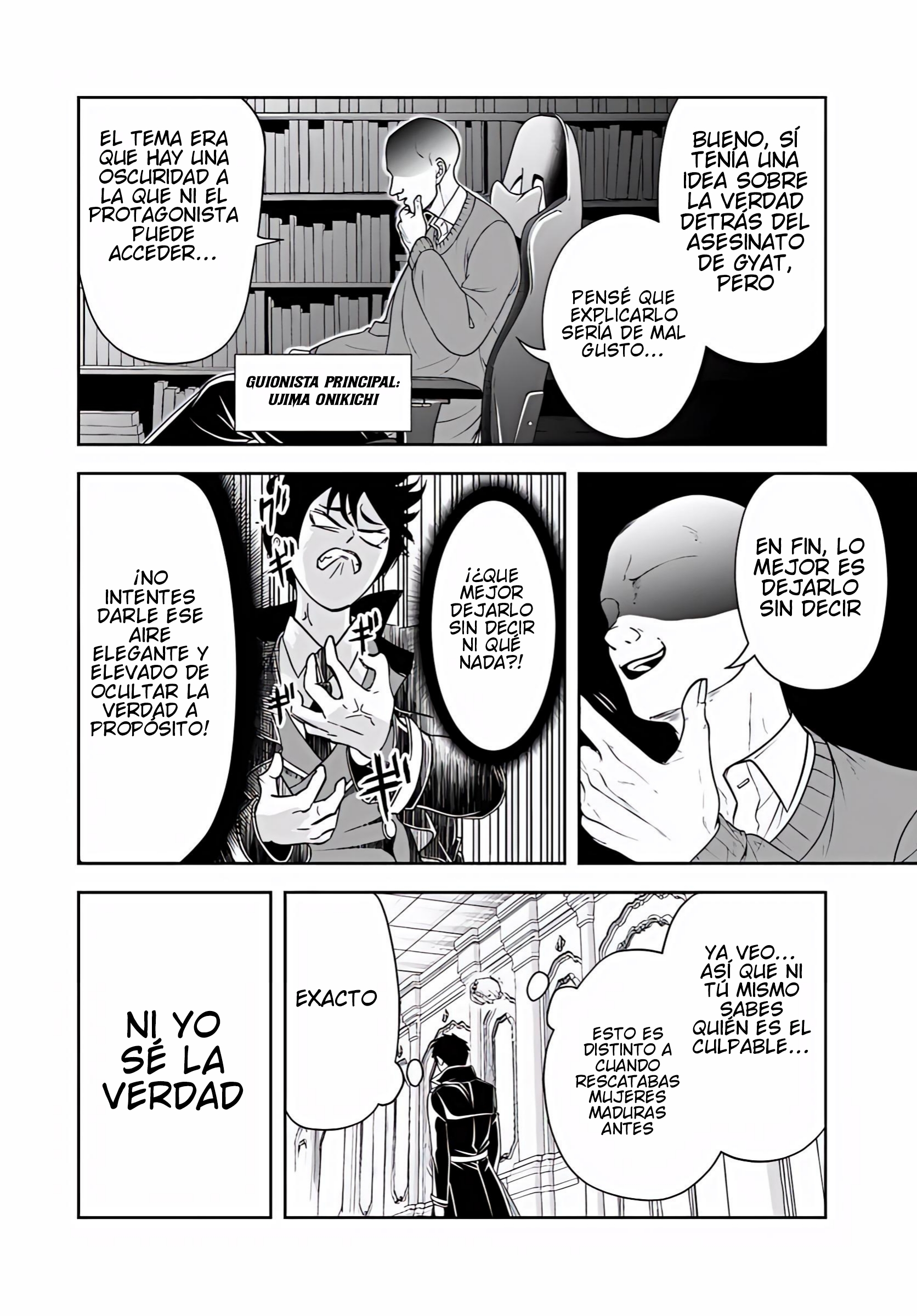 Sono Akuyaku Kizoku, Mama Hiroin Ga Suki Sugiru ~ Shinshina Doryoku De Saikyou To Nari Fuguna Oshi Kyara Tasukemakuru ~ Capitulo 37 página 5