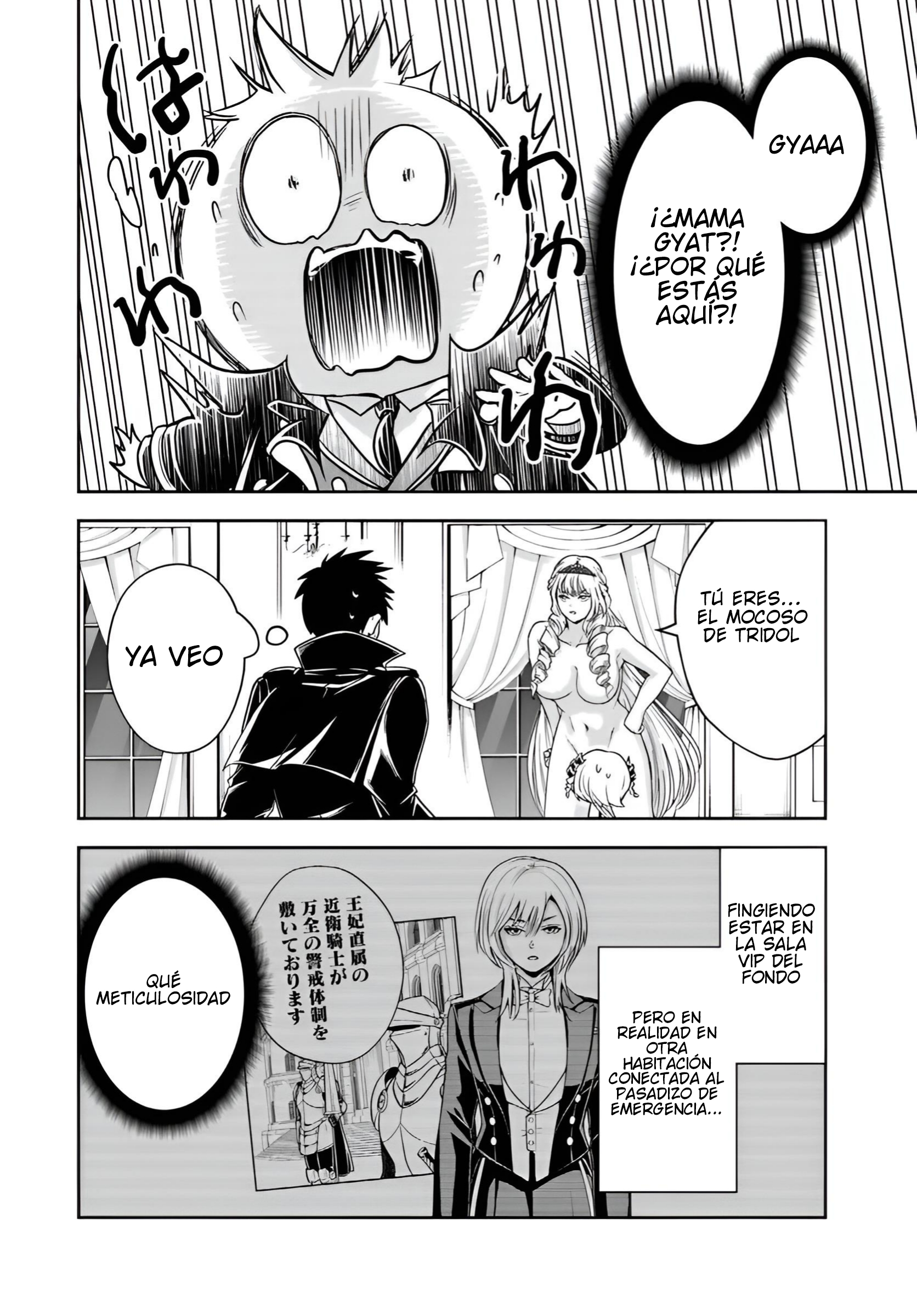Sono Akuyaku Kizoku, Mama Hiroin Ga Suki Sugiru ~ Shinshina Doryoku De Saikyou To Nari Fuguna Oshi Kyara Tasukemakuru ~ Capitulo 38 página 13