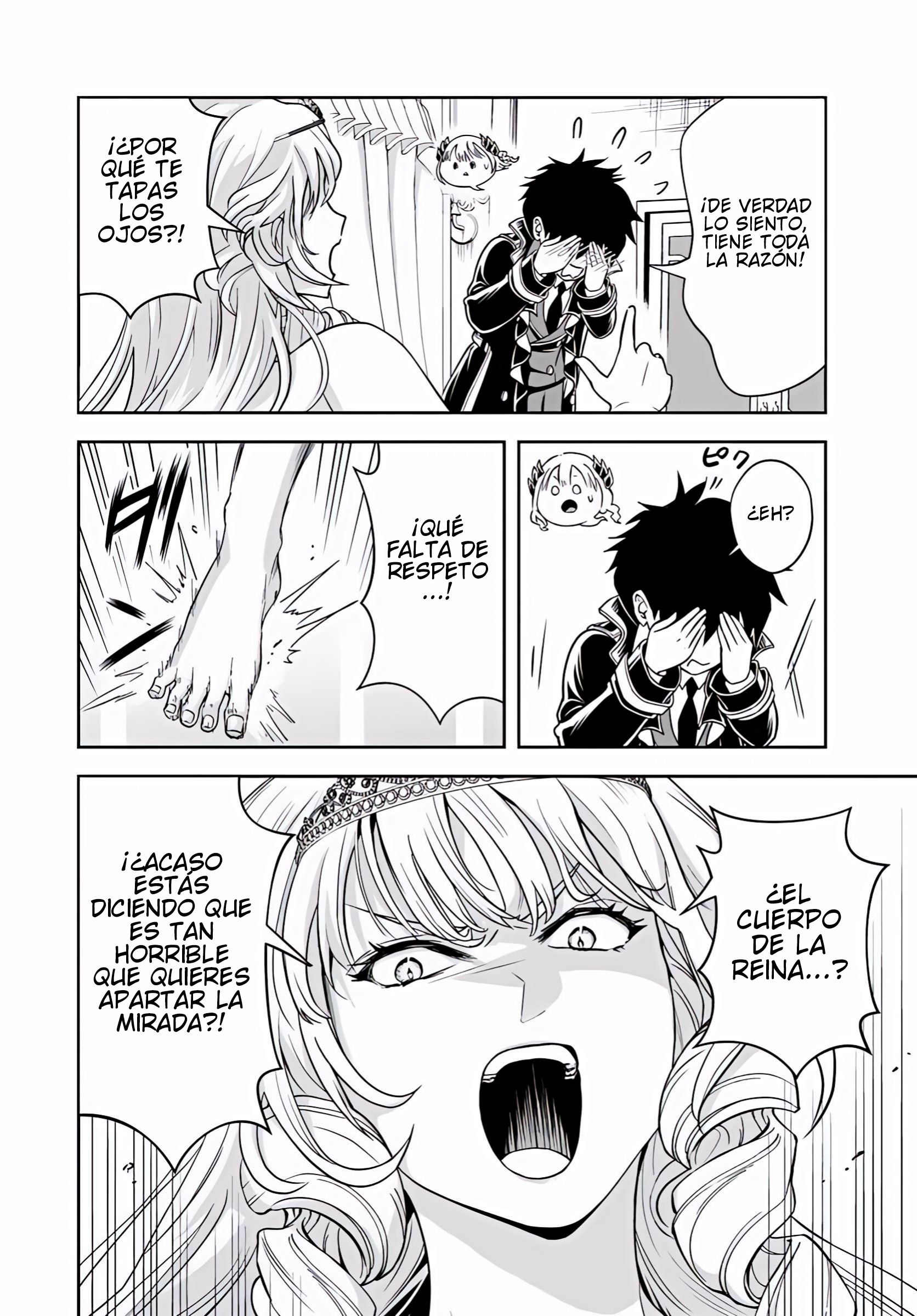 Sono Akuyaku Kizoku, Mama Hiroin Ga Suki Sugiru ~ Shinshina Doryoku De Saikyou To Nari Fuguna Oshi Kyara Tasukemakuru ~ Capitulo 38 página 15