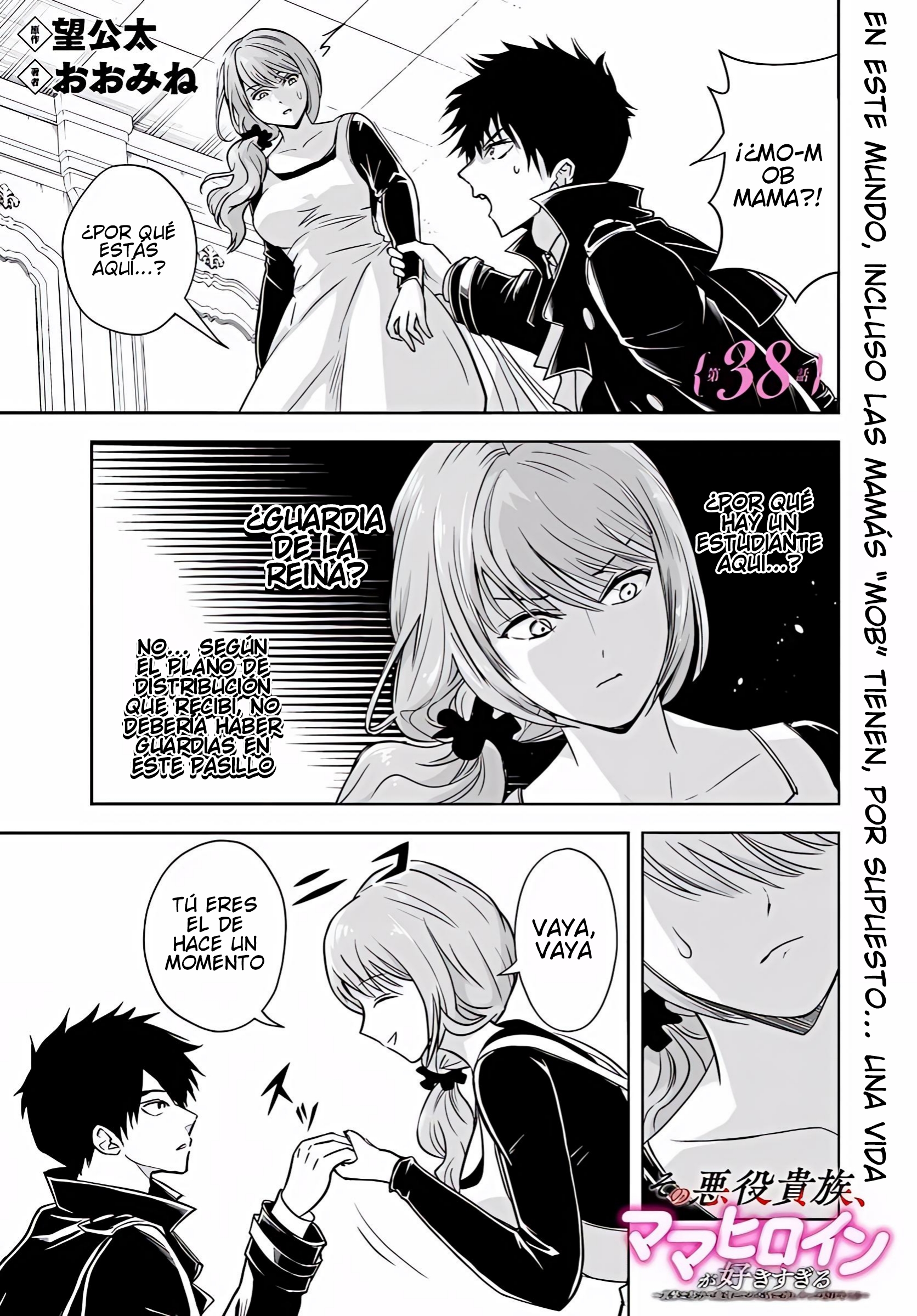 Sono Akuyaku Kizoku, Mama Hiroin Ga Suki Sugiru ~ Shinshina Doryoku De Saikyou To Nari Fuguna Oshi Kyara Tasukemakuru ~ Capitulo 38 página 2