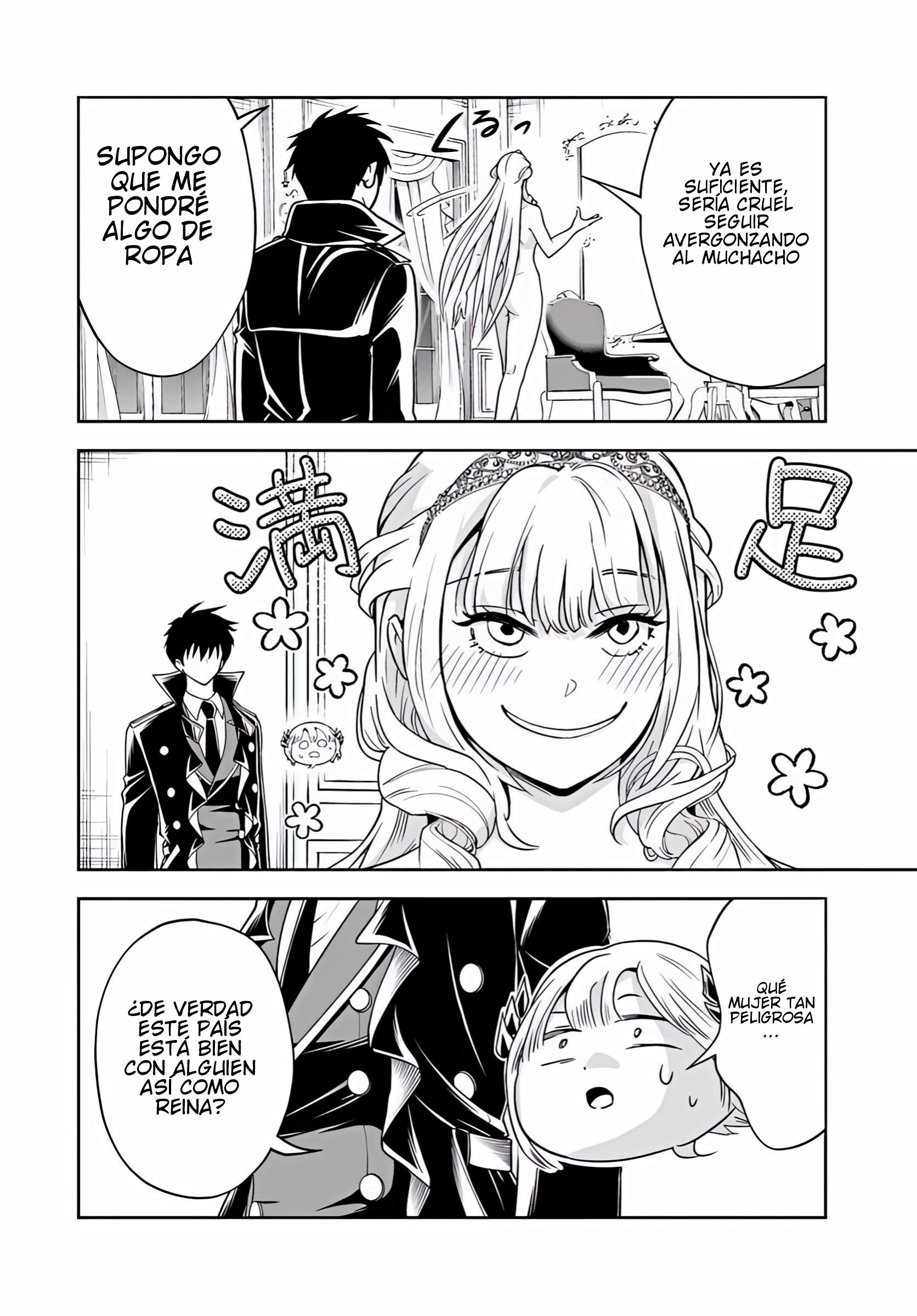 Sono Akuyaku Kizoku, Mama Hiroin Ga Suki Sugiru ~ Shinshina Doryoku De Saikyou To Nari Fuguna Oshi Kyara Tasukemakuru ~ Capitulo 39 página 9
