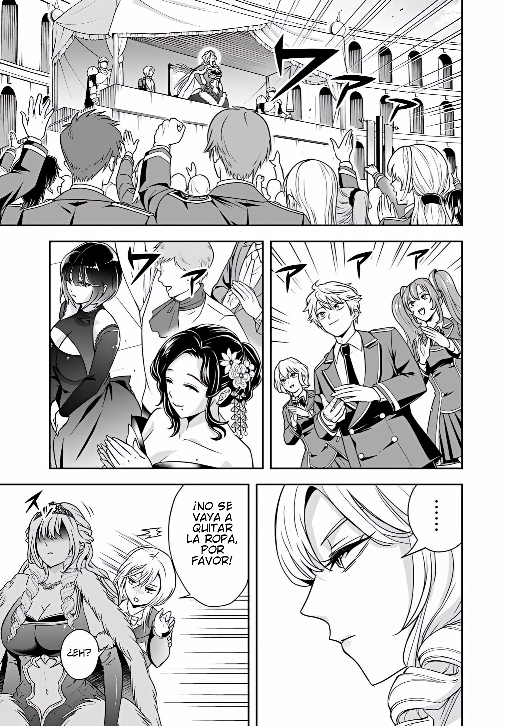 Sono Akuyaku Kizoku, Mama Hiroin Ga Suki Sugiru ~ Shinshina Doryoku De Saikyou To Nari Fuguna Oshi Kyara Tasukemakuru ~ Capitulo 40 página 11