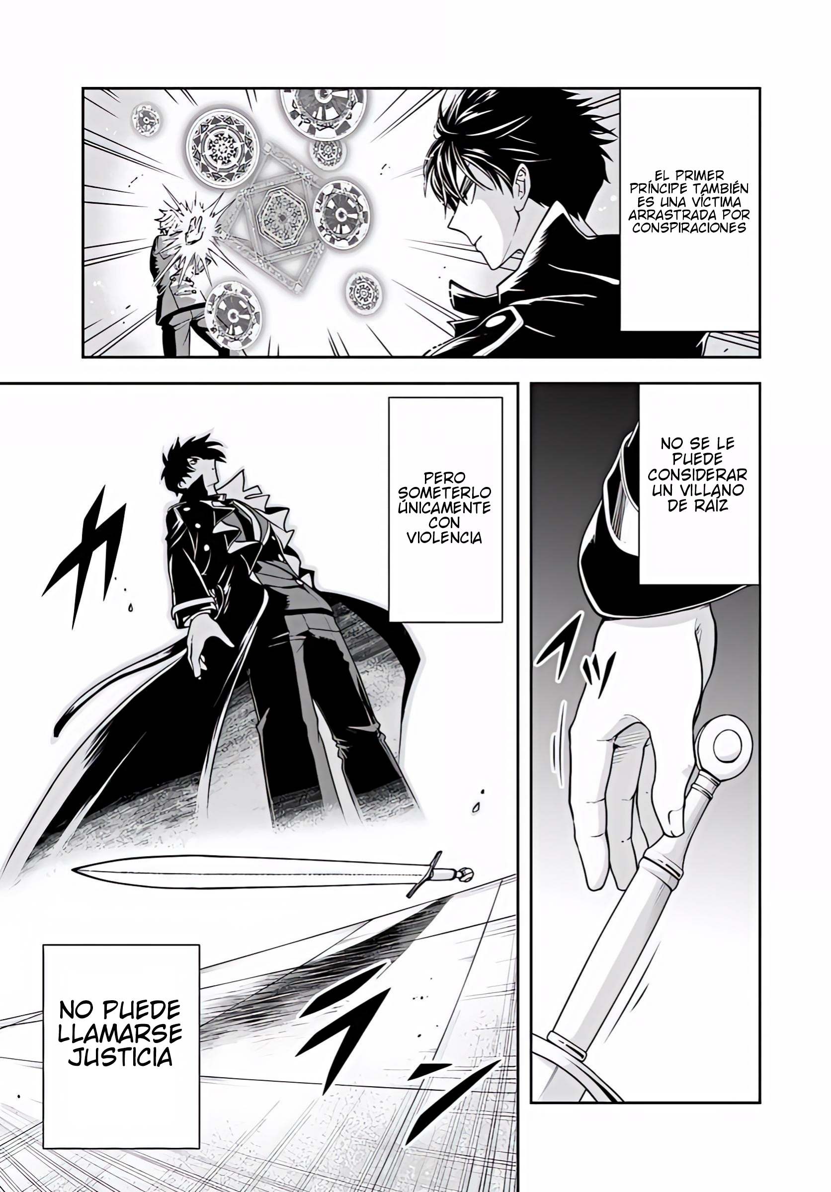 Sono Akuyaku Kizoku, Mama Hiroin Ga Suki Sugiru ~ Shinshina Doryoku De Saikyou To Nari Fuguna Oshi Kyara Tasukemakuru ~ Capitulo 41 página 12