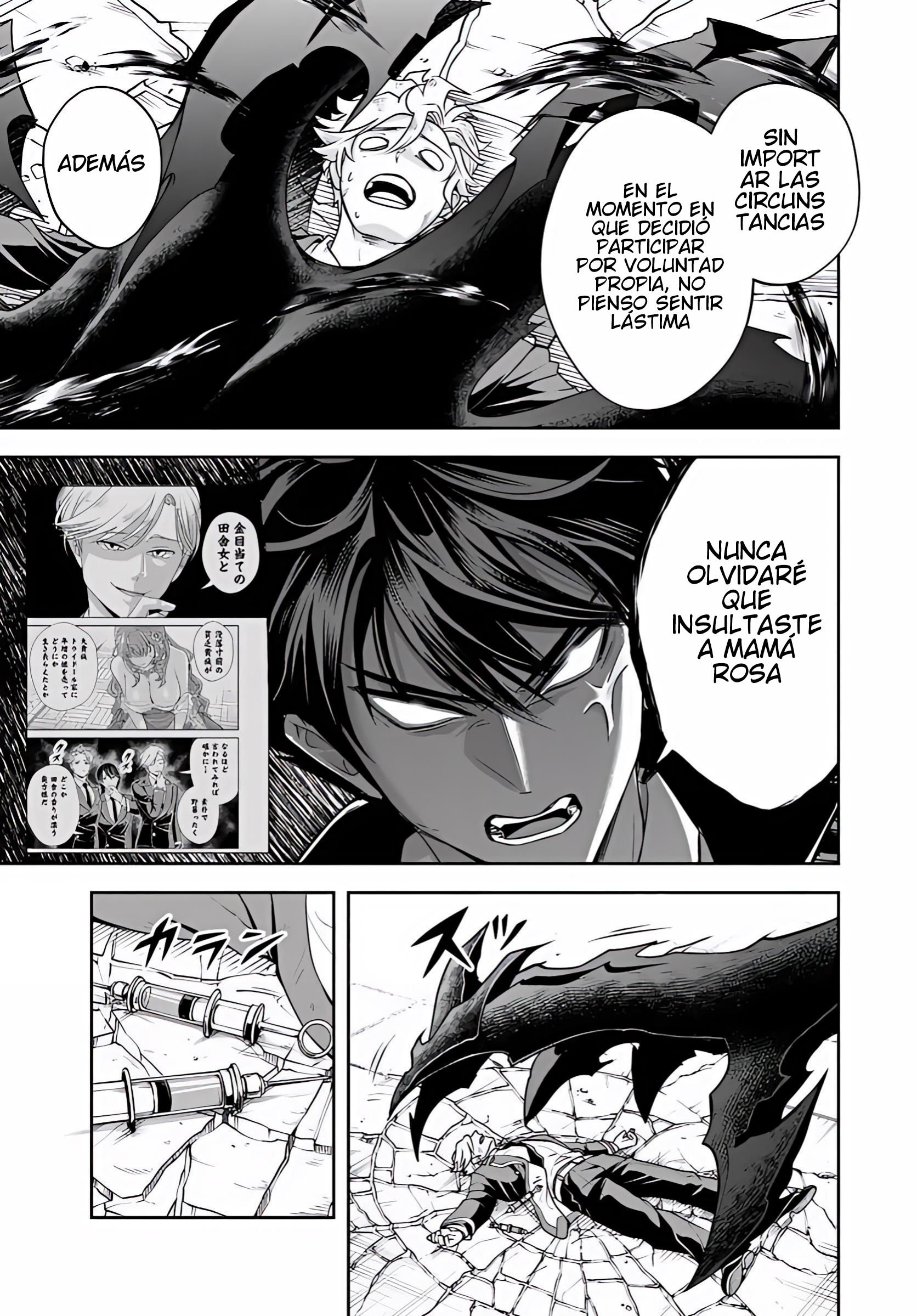 Sono Akuyaku Kizoku, Mama Hiroin Ga Suki Sugiru ~ Shinshina Doryoku De Saikyou To Nari Fuguna Oshi Kyara Tasukemakuru ~ Capitulo 41 página 14