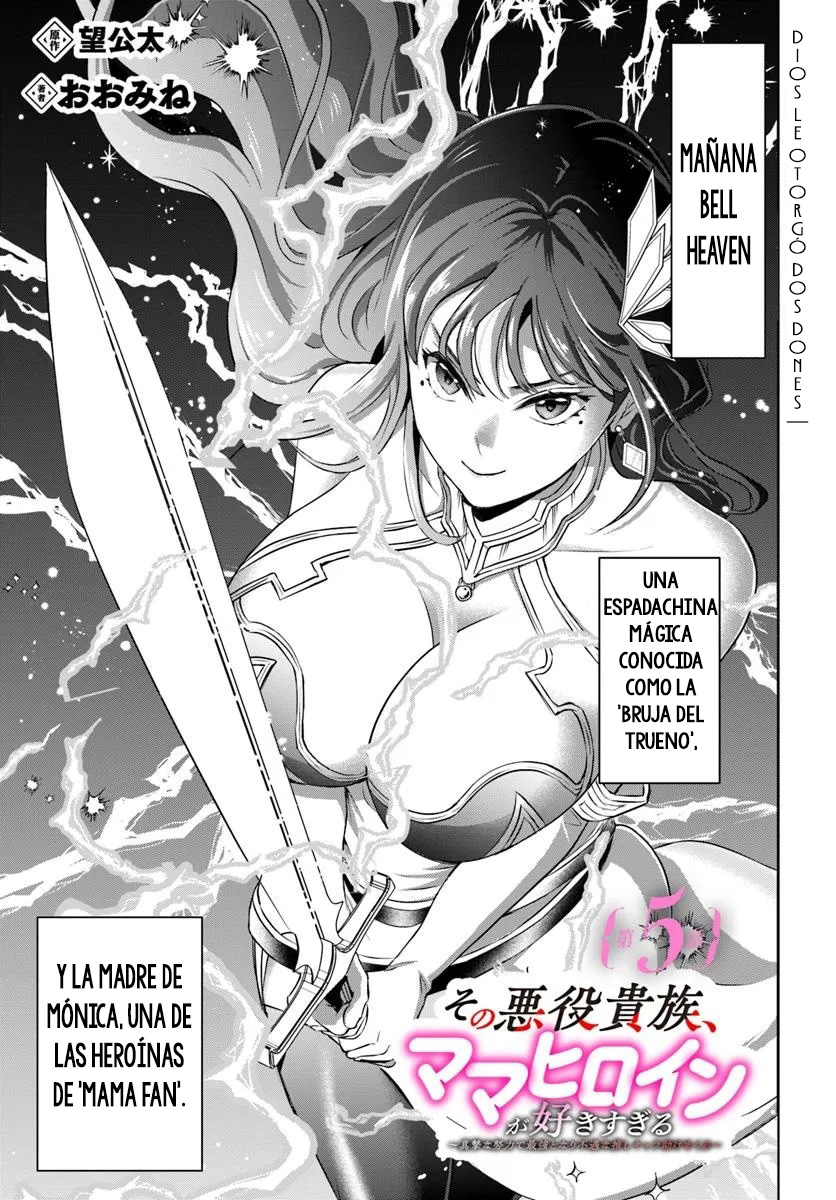Sono Akuyaku Kizoku, Mama Hiroin Ga Suki Sugiru ~ Shinshina Doryoku De Saikyou To Nari Fuguna Oshi Kyara Tasukemakuru ~ Capitulo 5 página 1