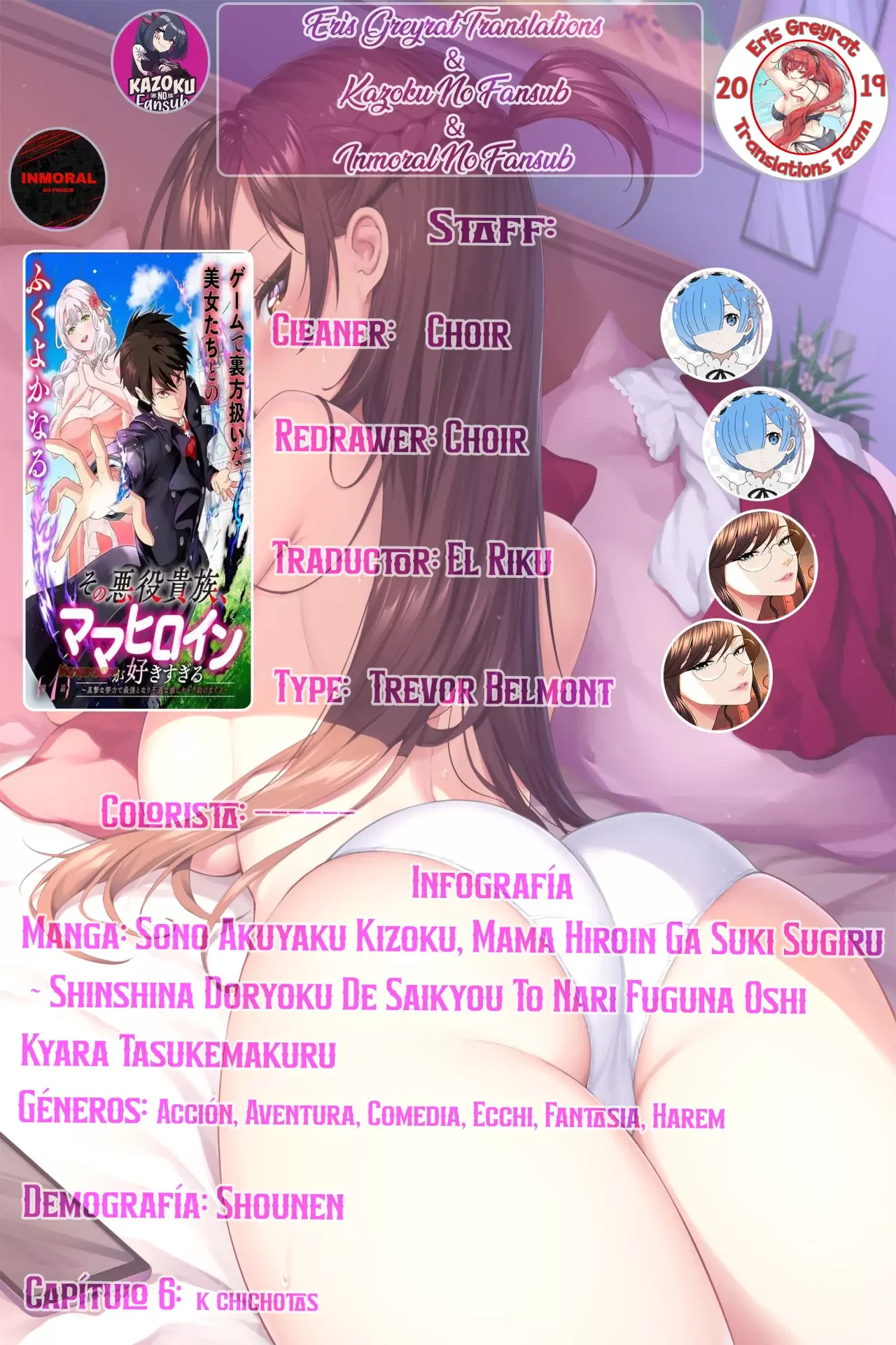 Sono Akuyaku Kizoku, Mama Hiroin Ga Suki Sugiru ~ Shinshina Doryoku De Saikyou To Nari Fuguna Oshi Kyara Tasukemakuru ~ Capitulo 6 página 1