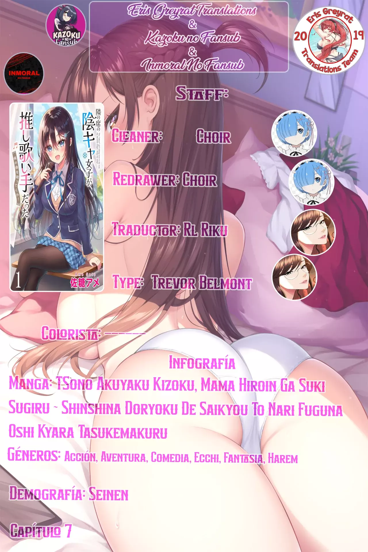 Sono Akuyaku Kizoku, Mama Hiroin Ga Suki Sugiru ~ Shinshina Doryoku De Saikyou To Nari Fuguna Oshi Kyara Tasukemakuru ~ Capitulo 7 página 1
