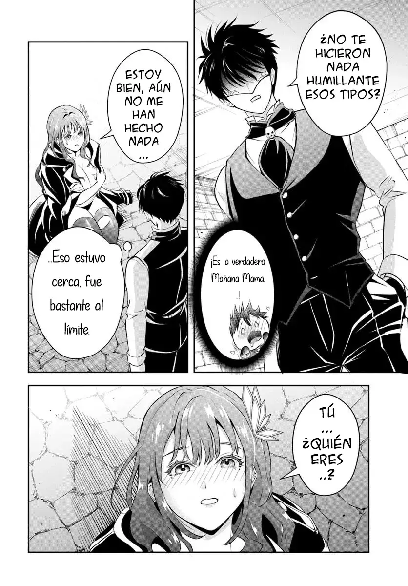 Sono Akuyaku Kizoku, Mama Hiroin Ga Suki Sugiru ~ Shinshina Doryoku De Saikyou To Nari Fuguna Oshi Kyara Tasukemakuru ~ Capitulo 7 página 3