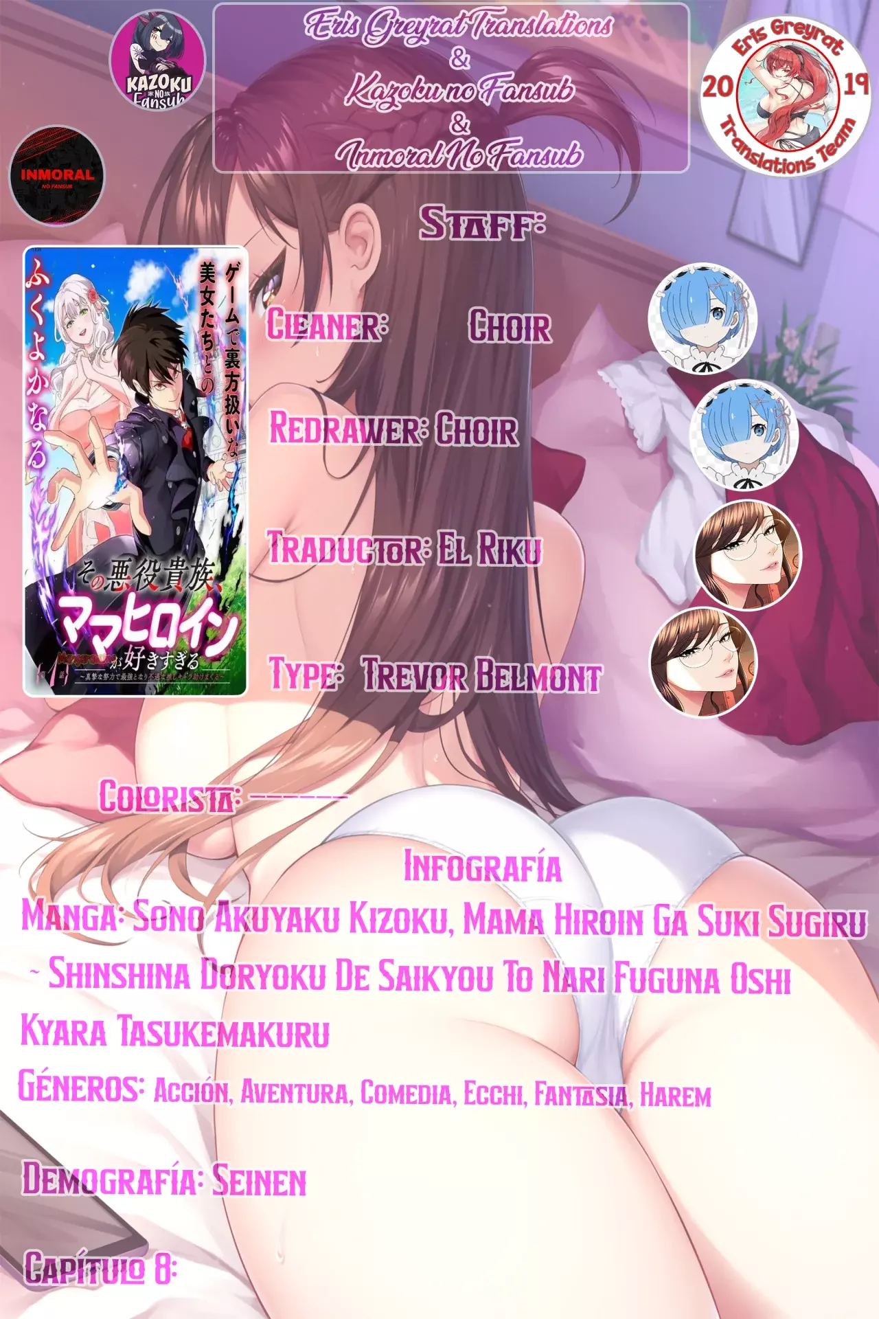 Sono Akuyaku Kizoku, Mama Hiroin Ga Suki Sugiru ~ Shinshina Doryoku De Saikyou To Nari Fuguna Oshi Kyara Tasukemakuru ~ Capitulo 8 página 1
