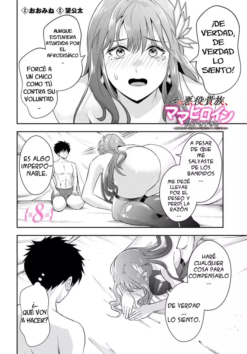 Sono Akuyaku Kizoku, Mama Hiroin Ga Suki Sugiru ~ Shinshina Doryoku De Saikyou To Nari Fuguna Oshi Kyara Tasukemakuru ~ Capitulo 8 página 6