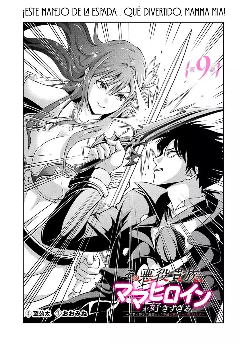 Sono Akuyaku Kizoku, Mama Hiroin Ga Suki Sugiru ~ Shinshina Doryoku De Saikyou To Nari Fuguna Oshi Kyara Tasukemakuru ~ Capitulo 9 página 2