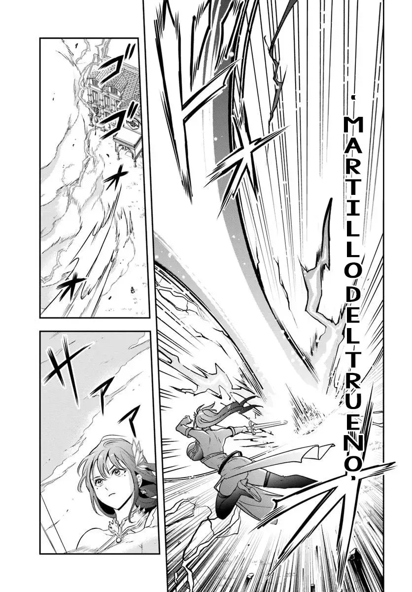 Sono Akuyaku Kizoku, Mama Hiroin Ga Suki Sugiru ~ Shinshina Doryoku De Saikyou To Nari Fuguna Oshi Kyara Tasukemakuru ~ Capitulo 9 página 4