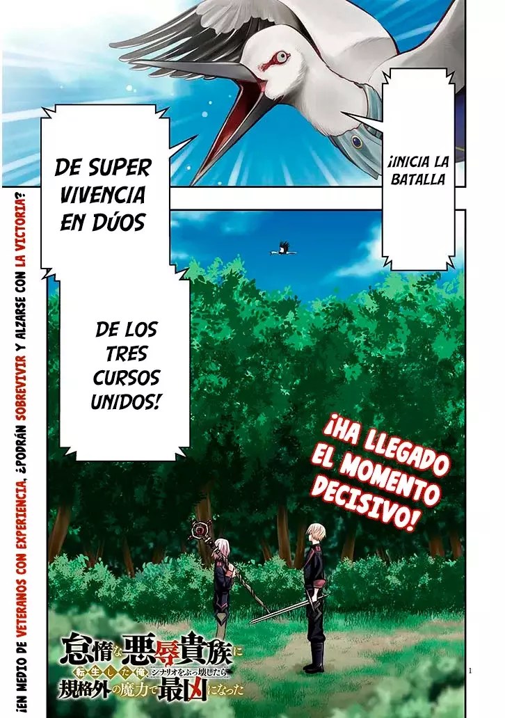 TAIDANA AKUHAZUKASHIME KIZOKU NI TENSEI SHITA ORE, SCENARIO WO BUKKOWASHITARA KIKAKU GAI NO MARYOKU DE SAIKYO NI NATTA Capitulo 11 página 5