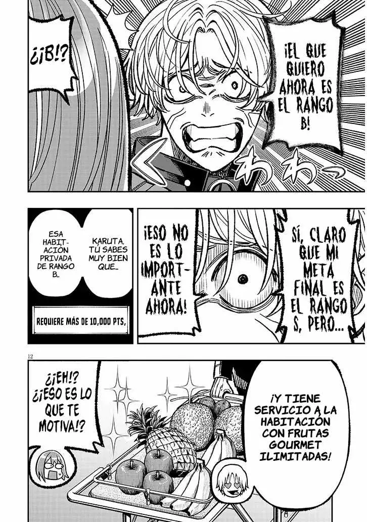 TAIDANA AKUHAZUKASHIME KIZOKU NI TENSEI SHITA ORE, SCENARIO WO BUKKOWASHITARA KIKAKU GAI NO MARYOKU DE SAIKYO NI NATTA Capitulo 12 página 14