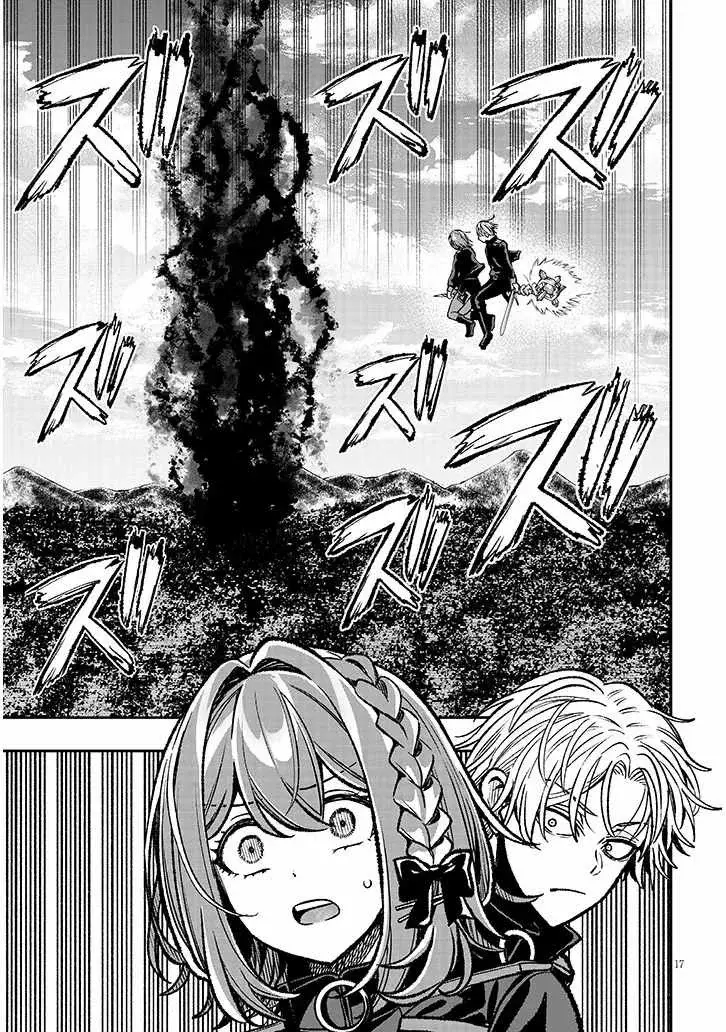 TAIDANA AKUHAZUKASHIME KIZOKU NI TENSEI SHITA ORE, SCENARIO WO BUKKOWASHITARA KIKAKU GAI NO MARYOKU DE SAIKYO NI NATTA Capitulo 12 página 19